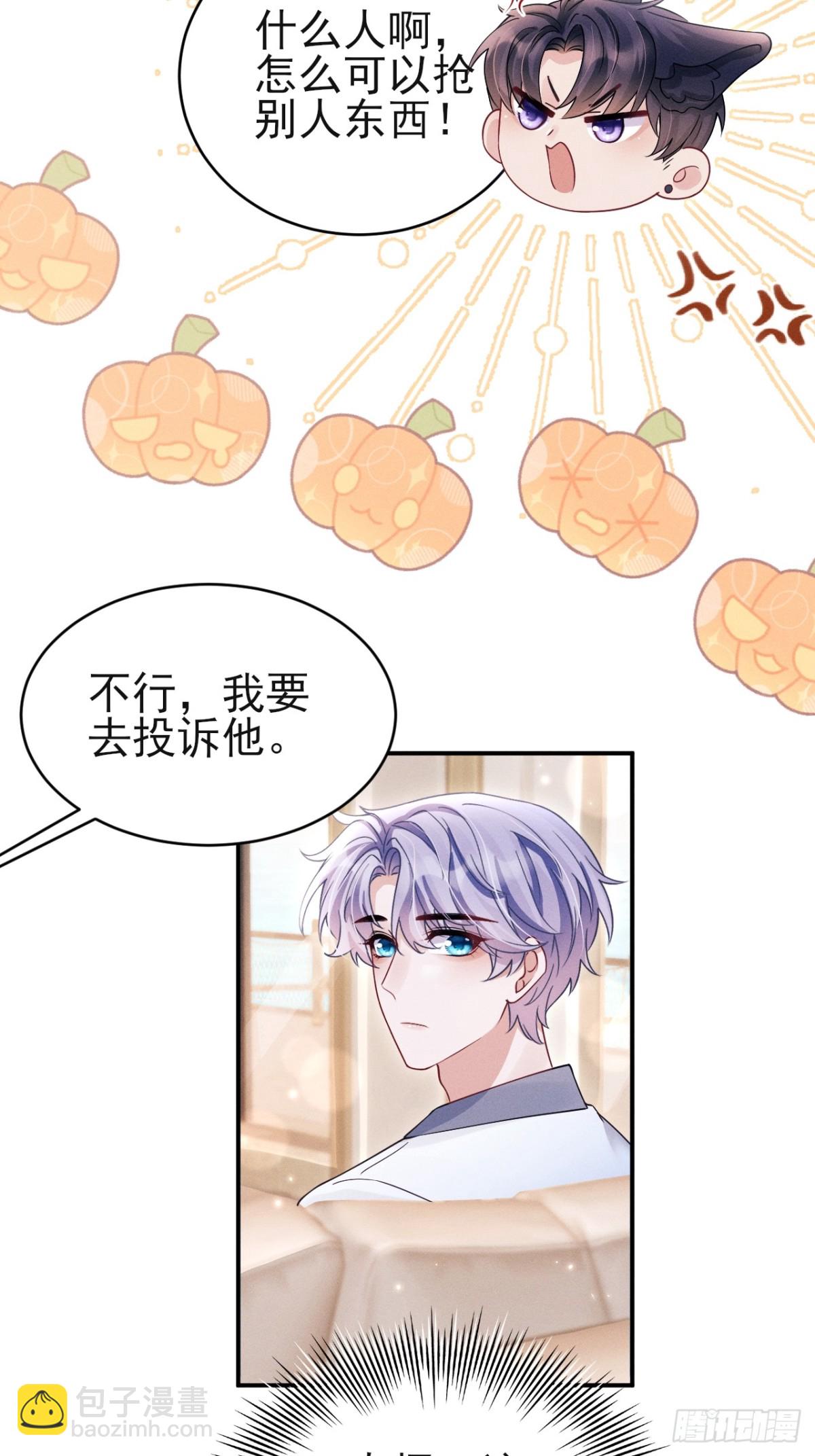 145.什么人啊！！-第149话