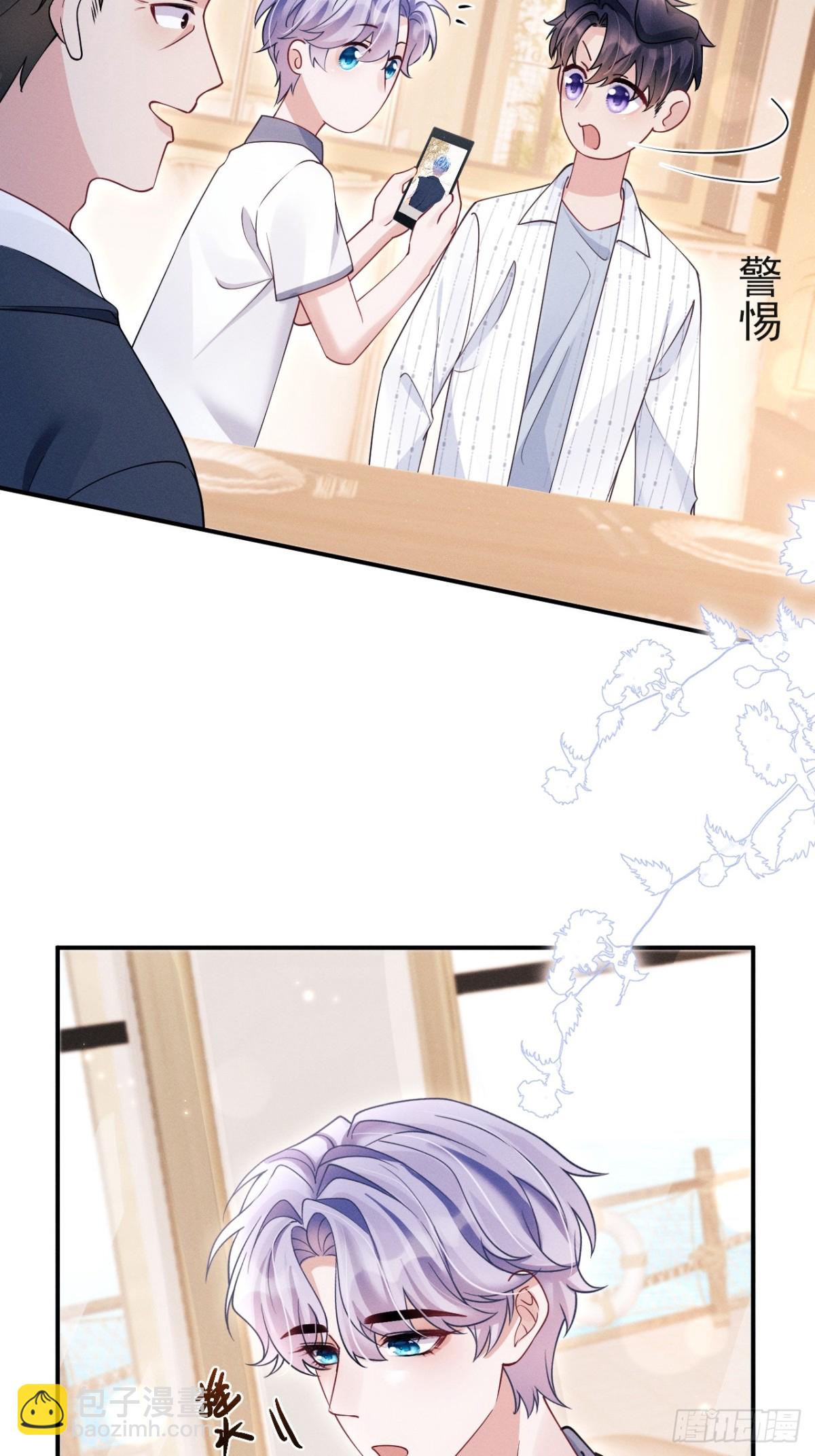 145.什么人啊！！-第149话