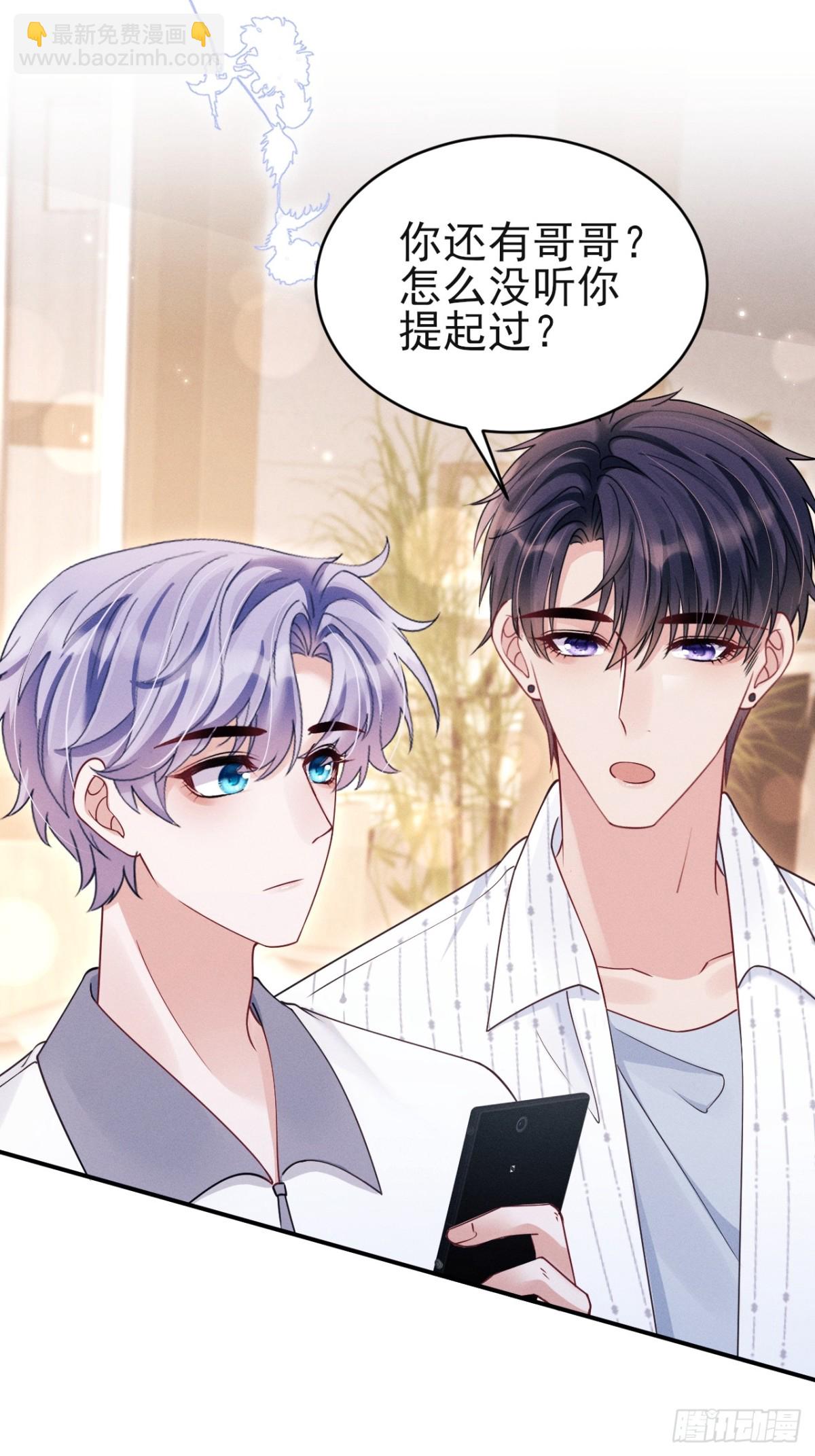 145.什么人啊！！-第149话