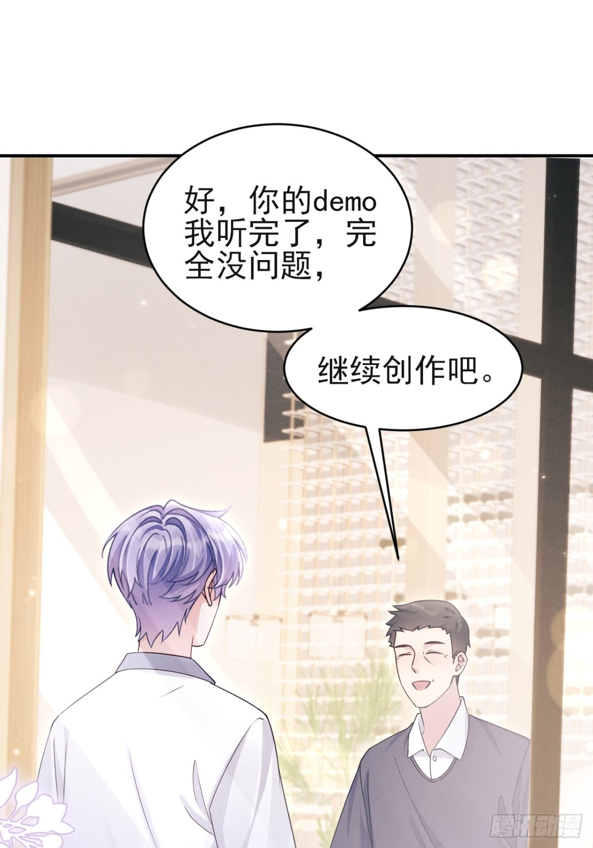 145.什么人啊！！-第149话