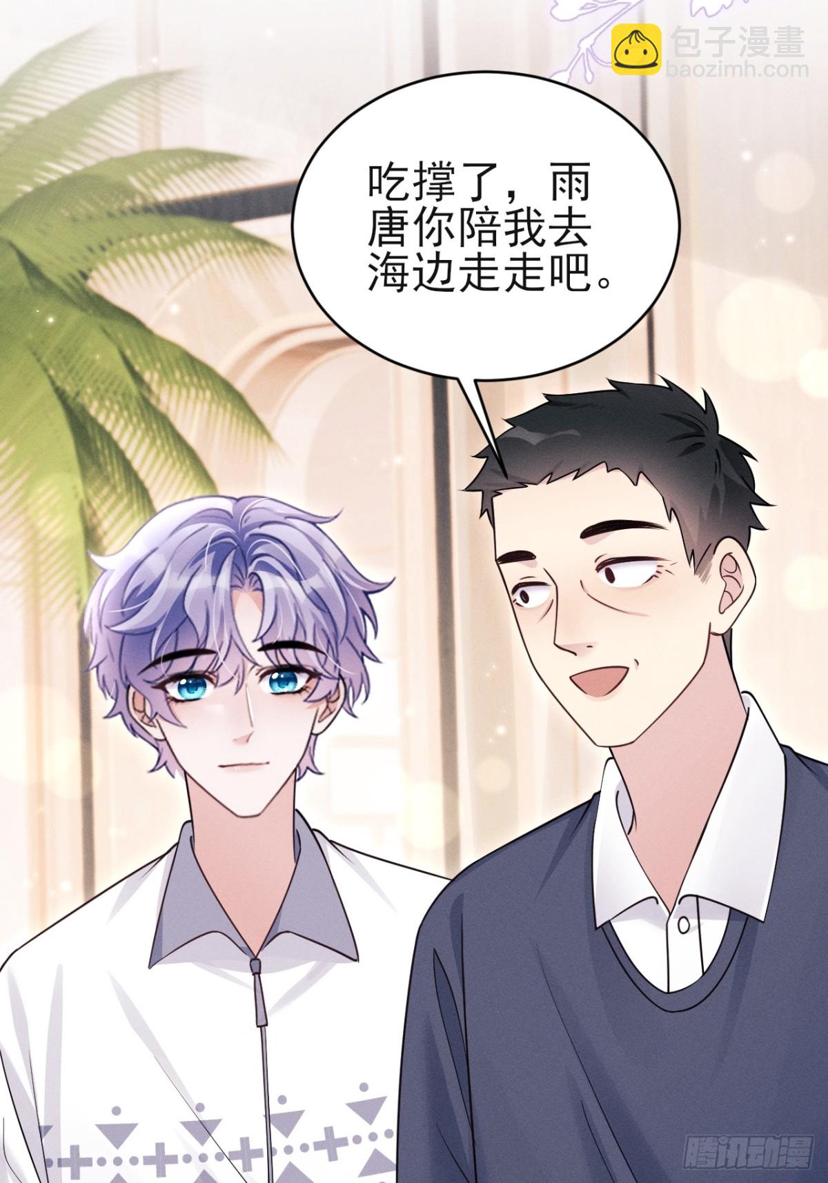 145.什么人啊！！-第149话