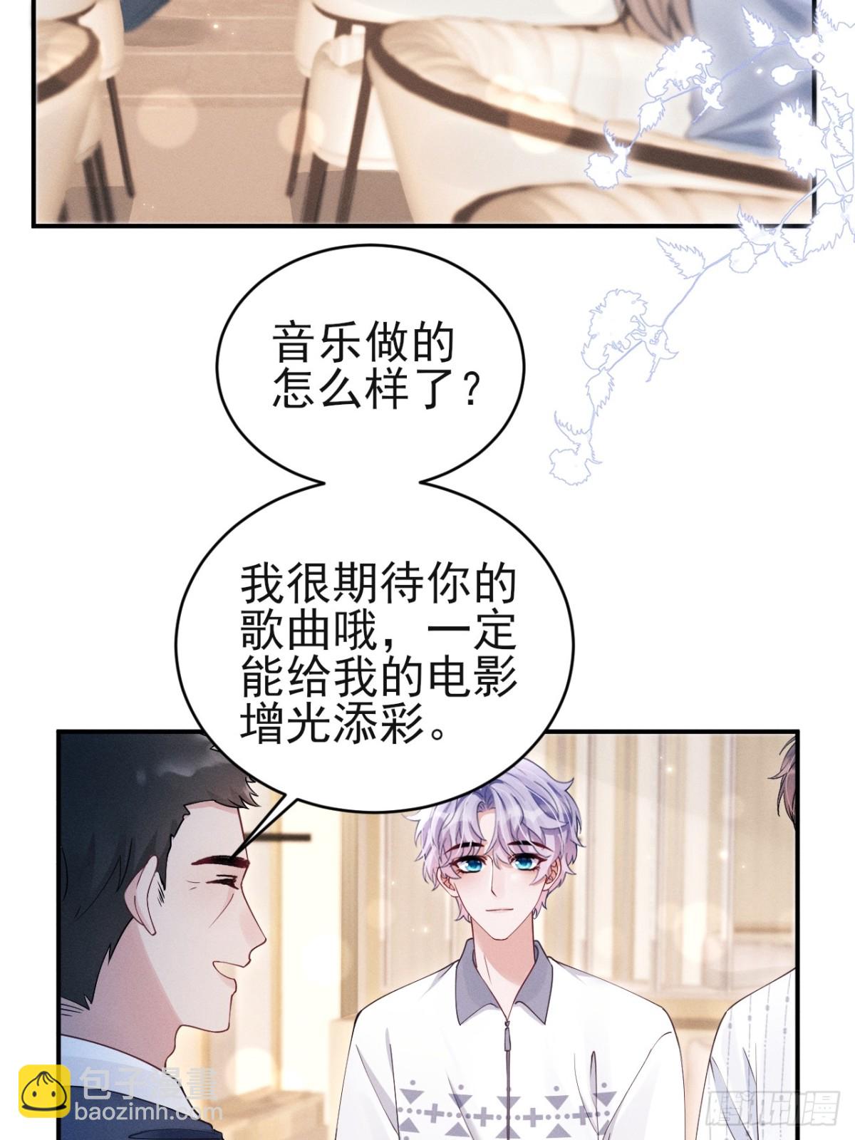 145.什么人啊！！-第149话