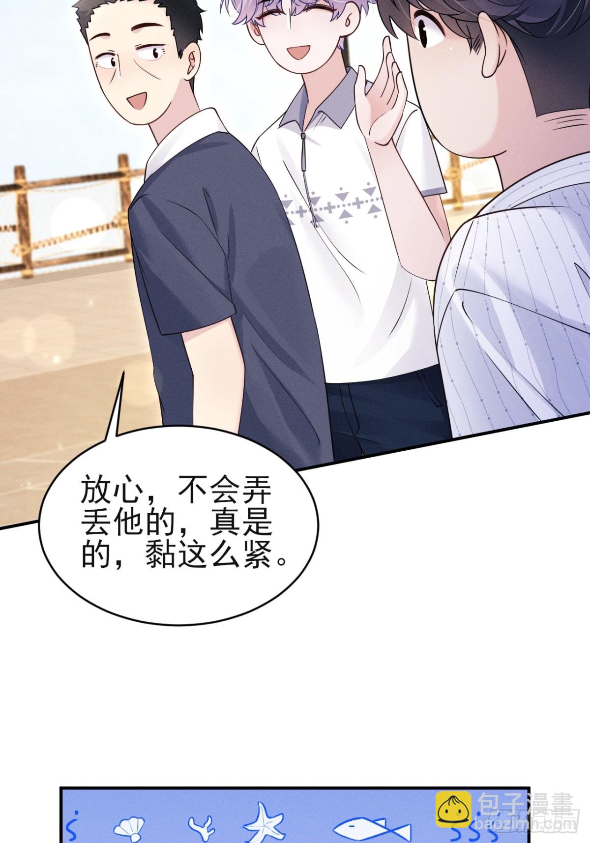 145.什么人啊！！-第149话