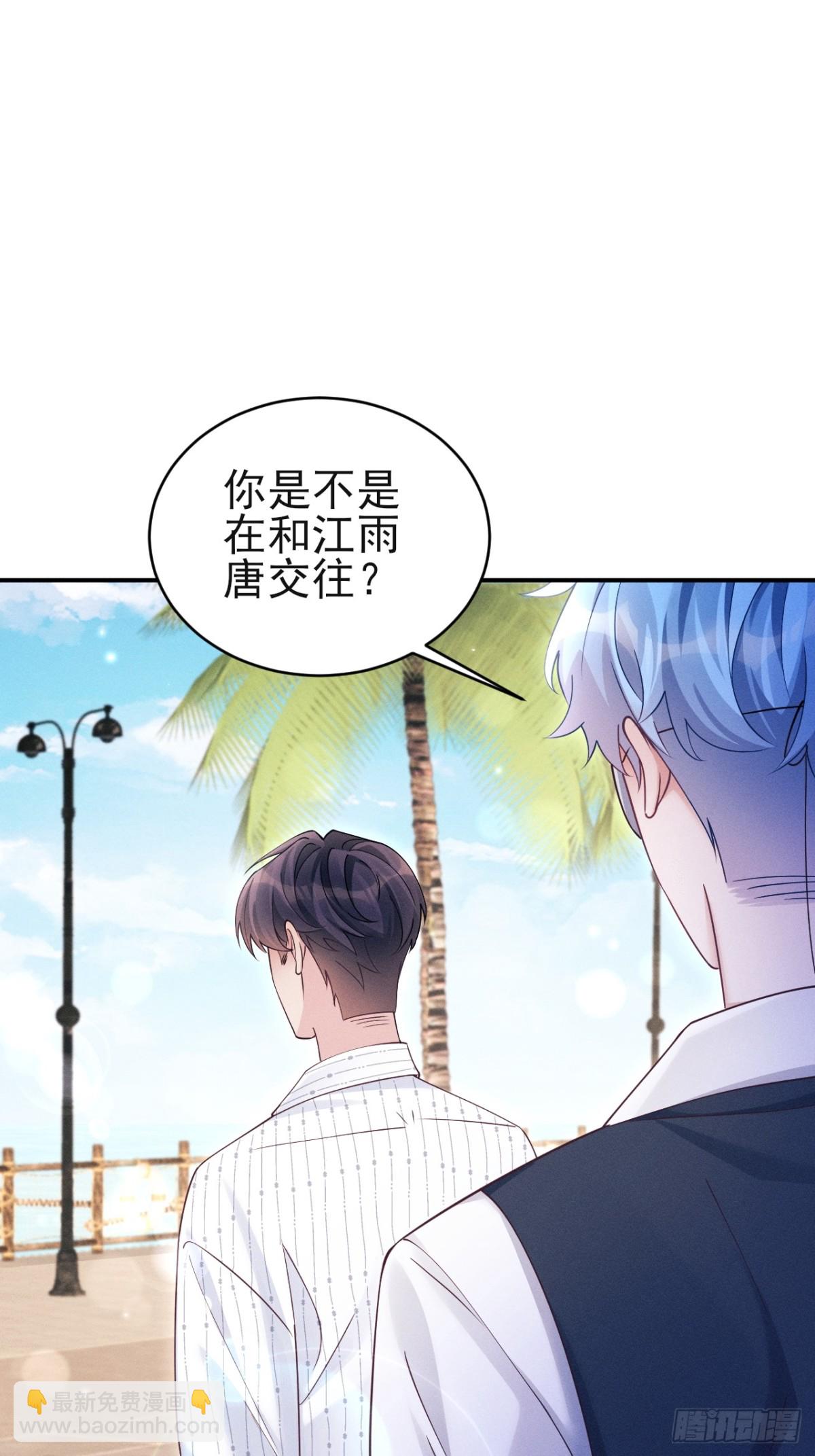 145.什么人啊！！-第149话