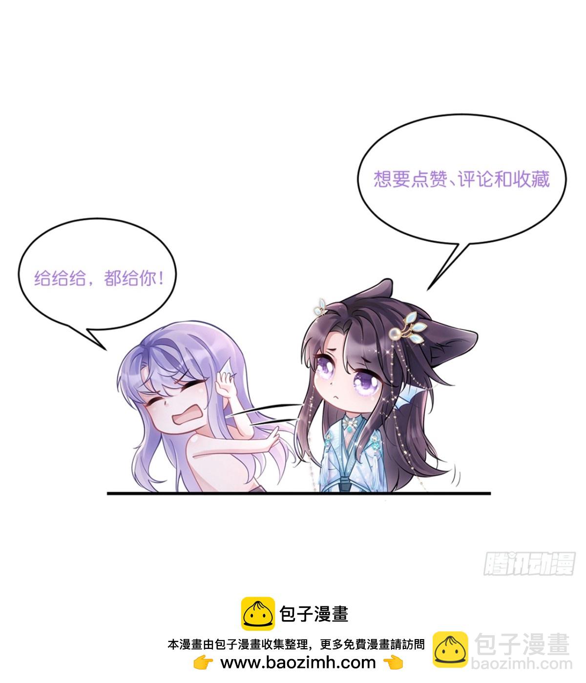 145.什么人啊！！-第149话