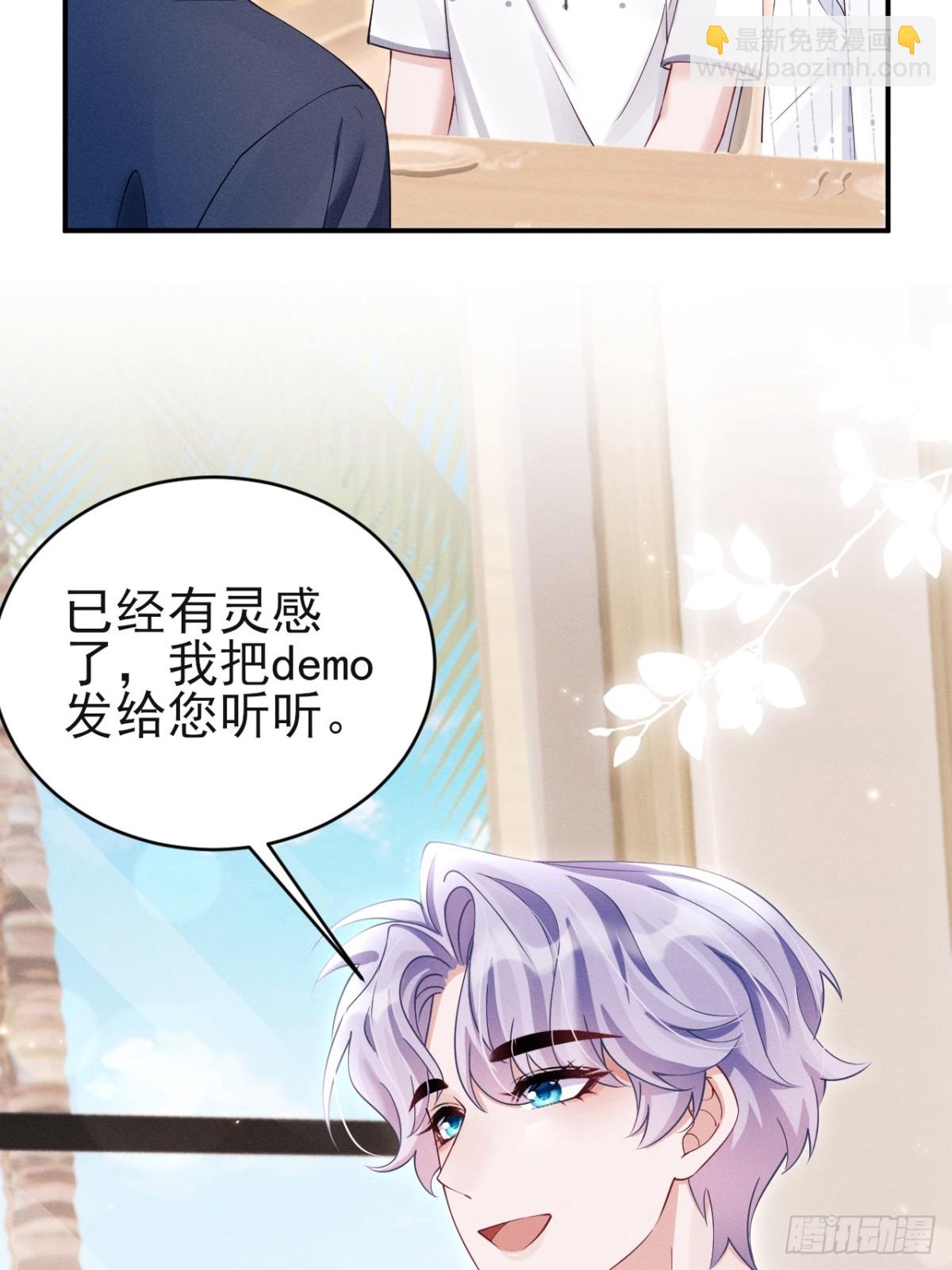 145.什么人啊！！-第149话