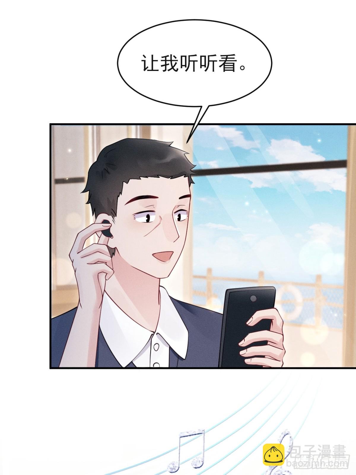 145.什么人啊！！-第149话