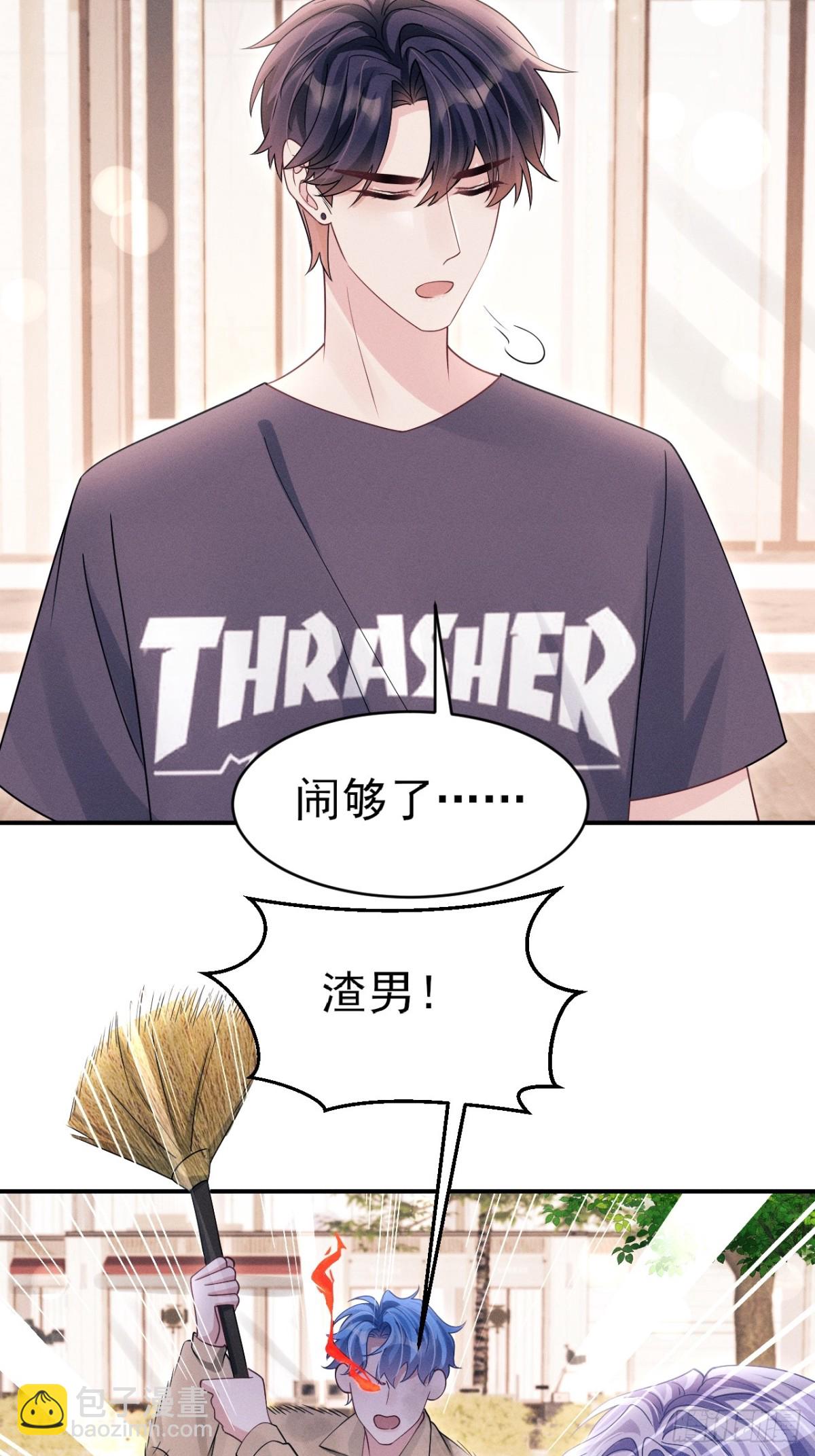 147.上钩！-第151话