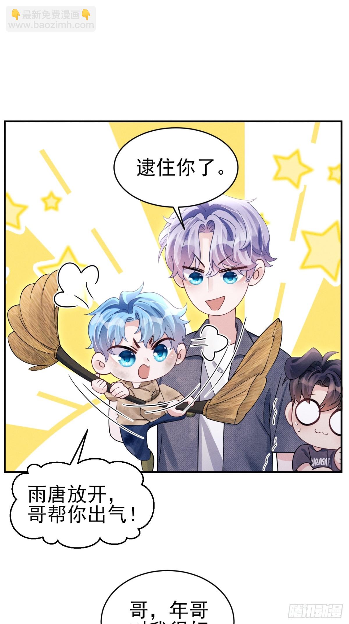 147.上钩！-第151话