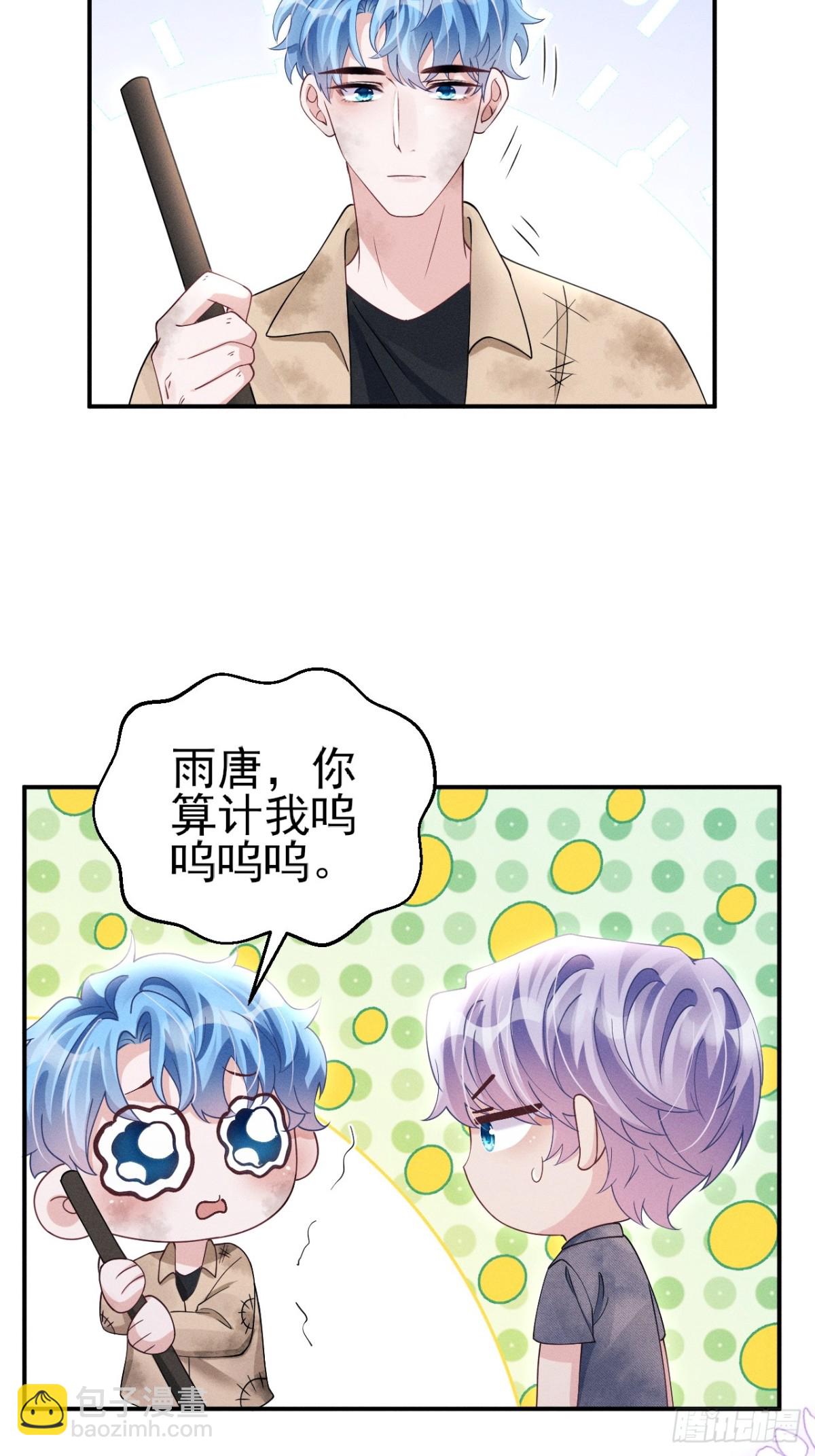 147.上钩！-第151话