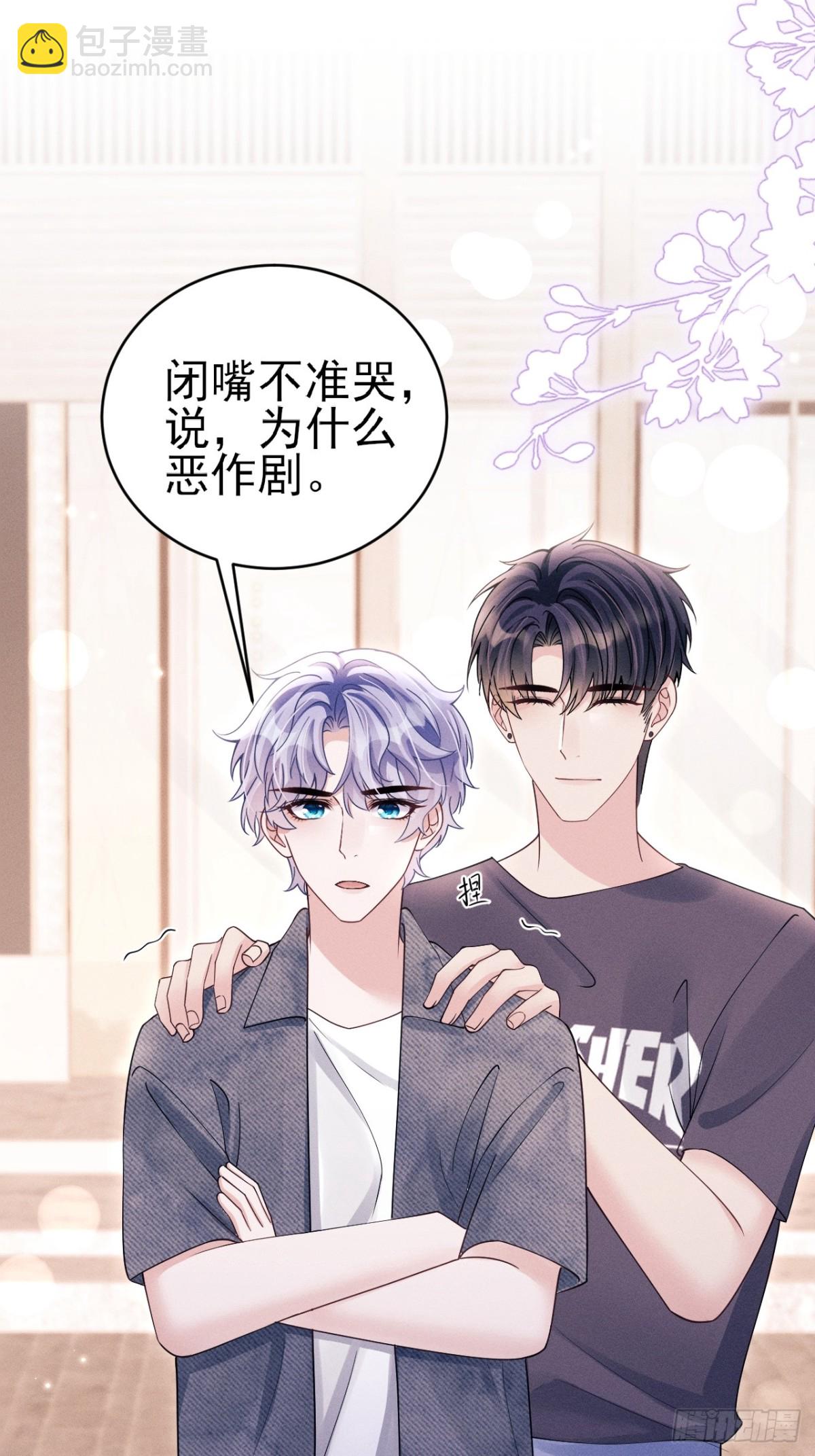 147.上钩！-第151话