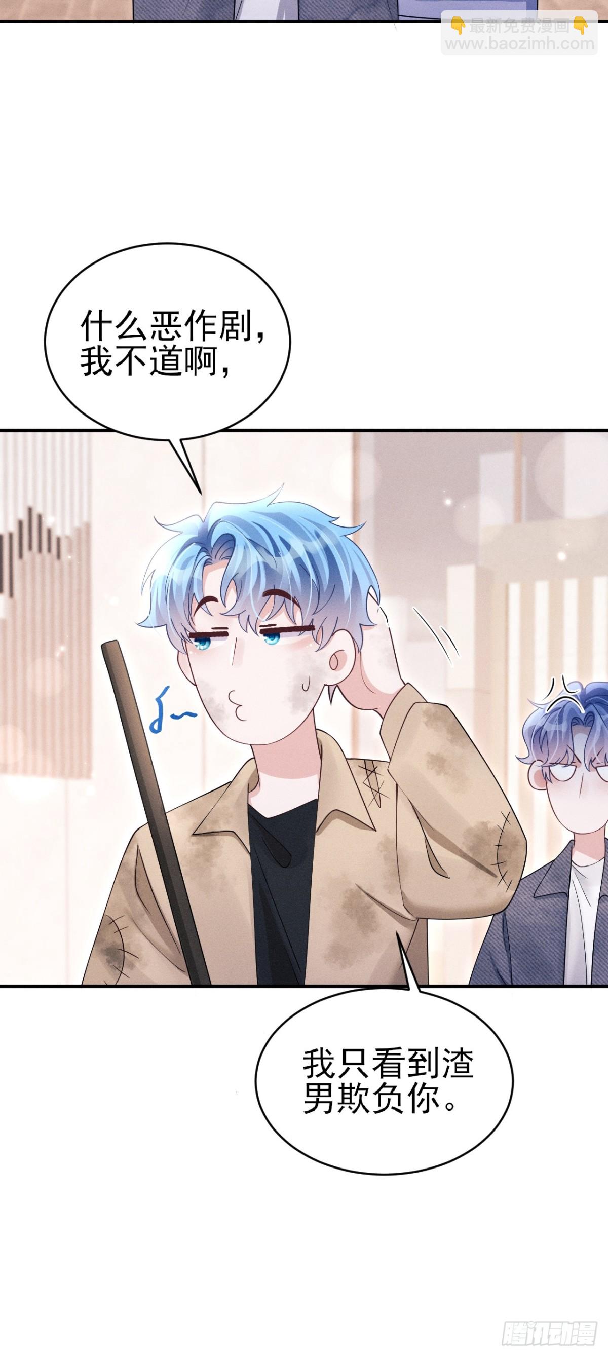 147.上钩！-第151话