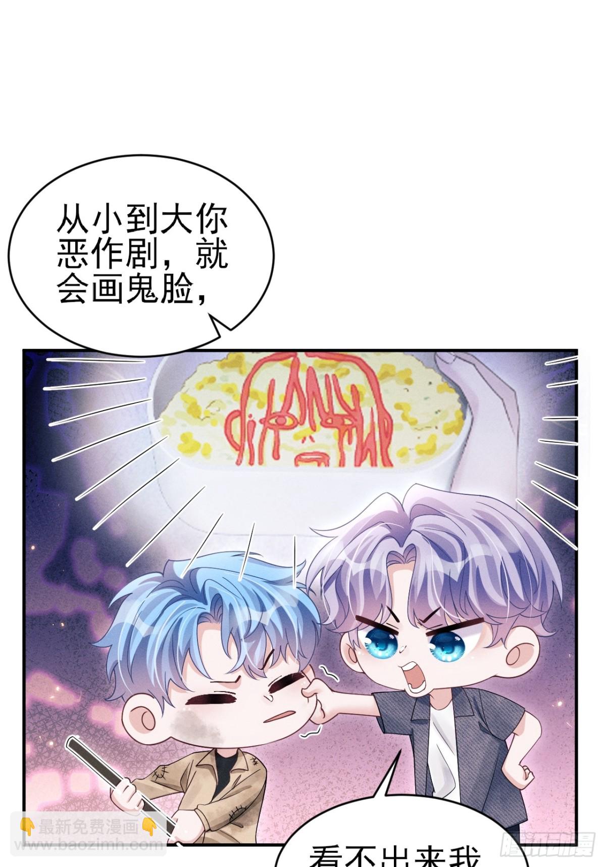 147.上钩！-第151话