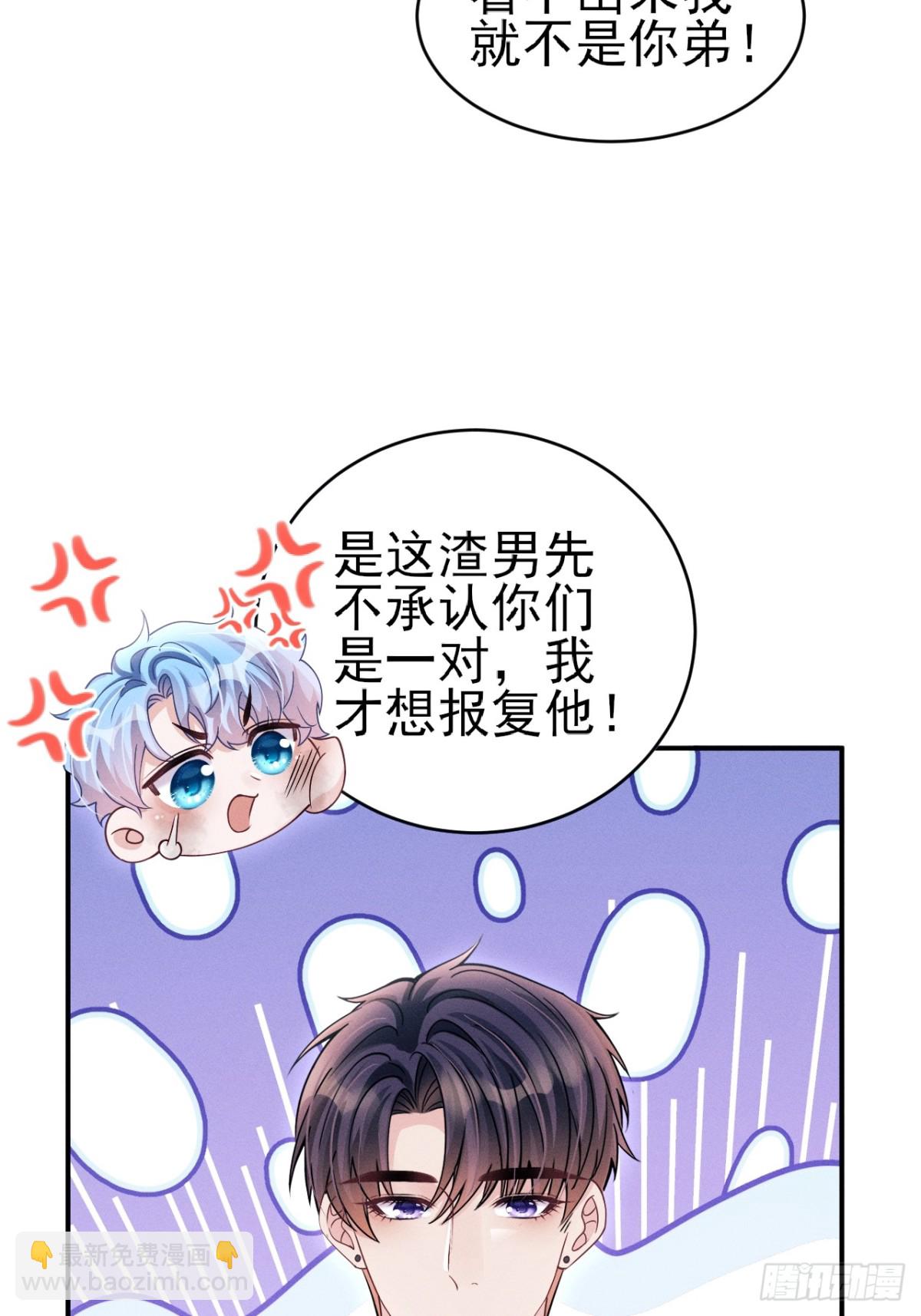 147.上钩！-第151话