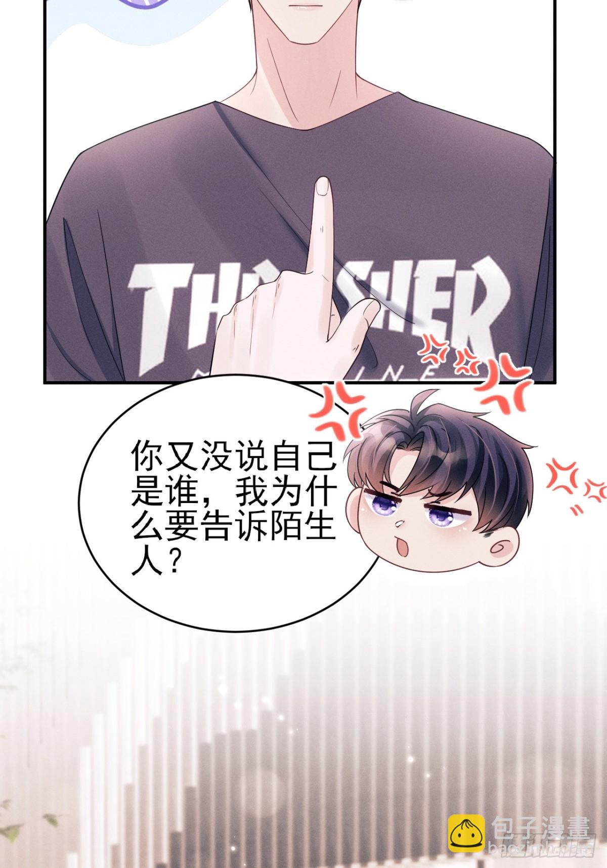 147.上钩！-第151话