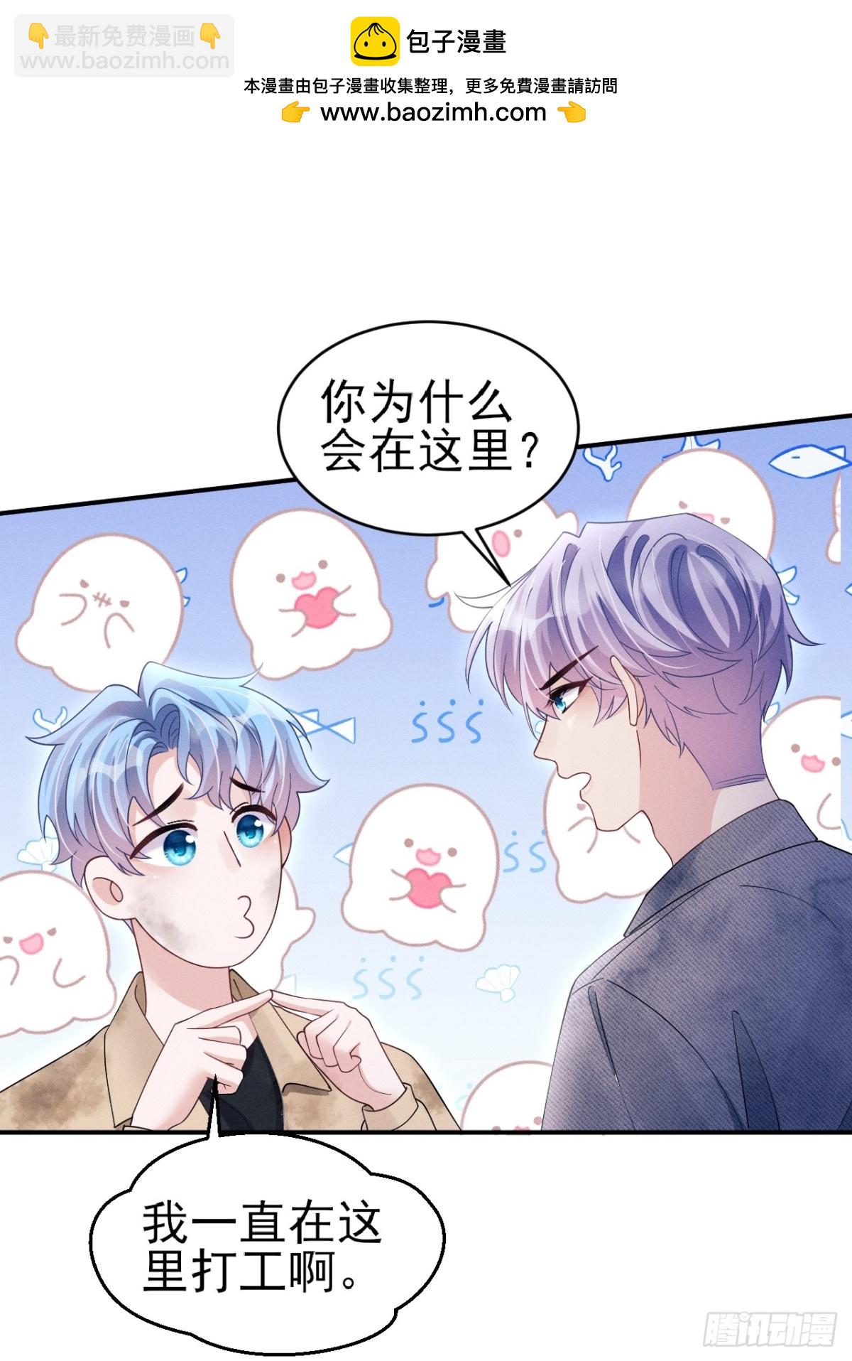 147.上钩！-第151话