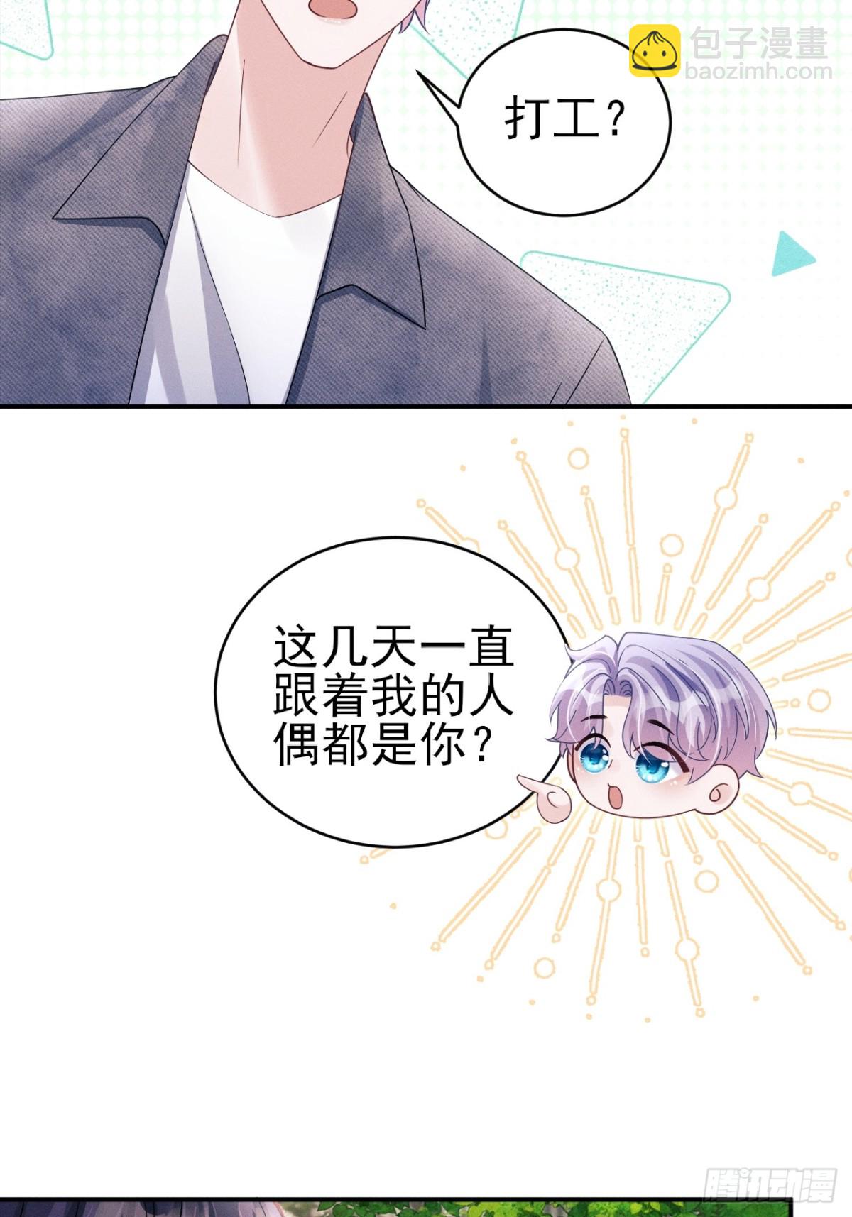 147.上钩！-第151话