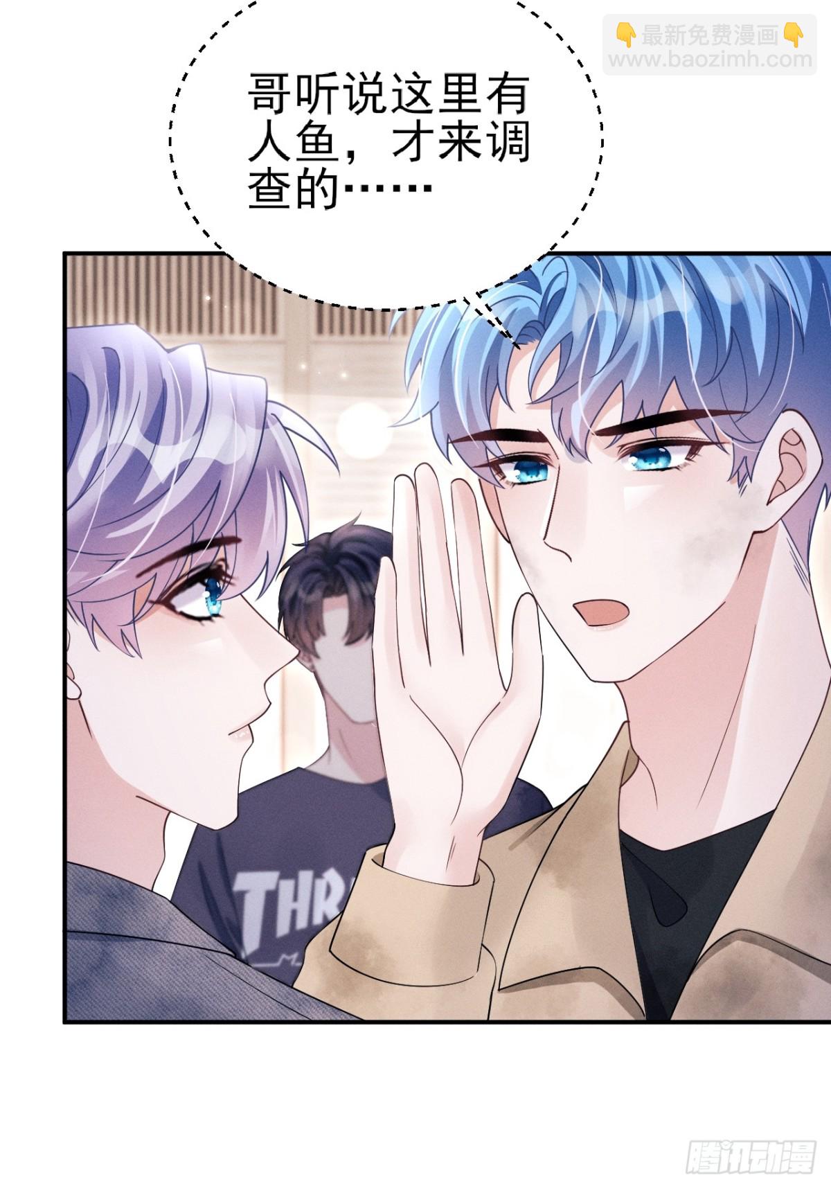 147.上钩！-第151话