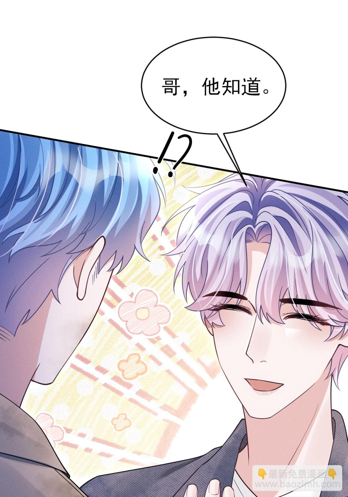 147.上钩！-第151话