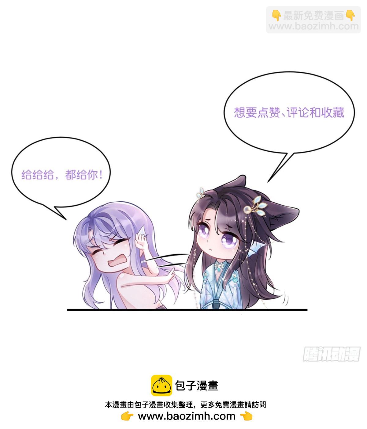 147.上钩！-第151话