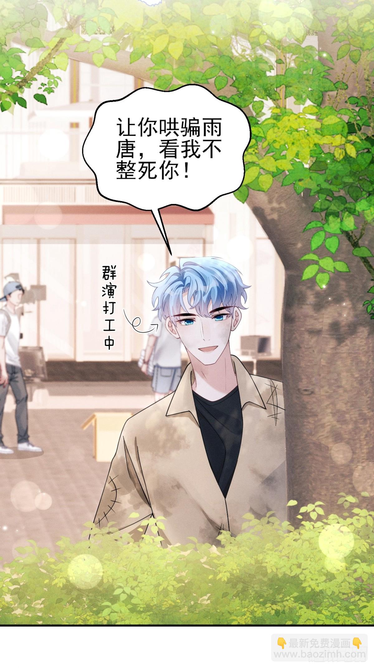 147.上钩！-第151话