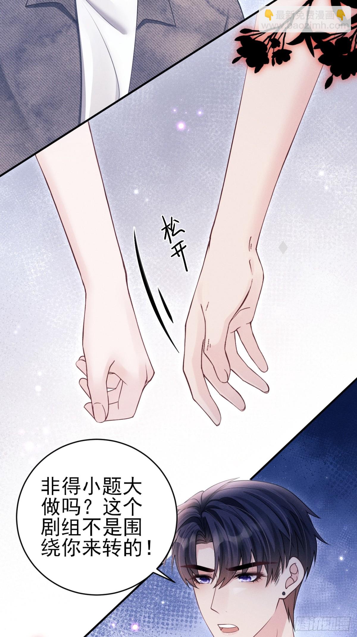 147.上钩！-第151话