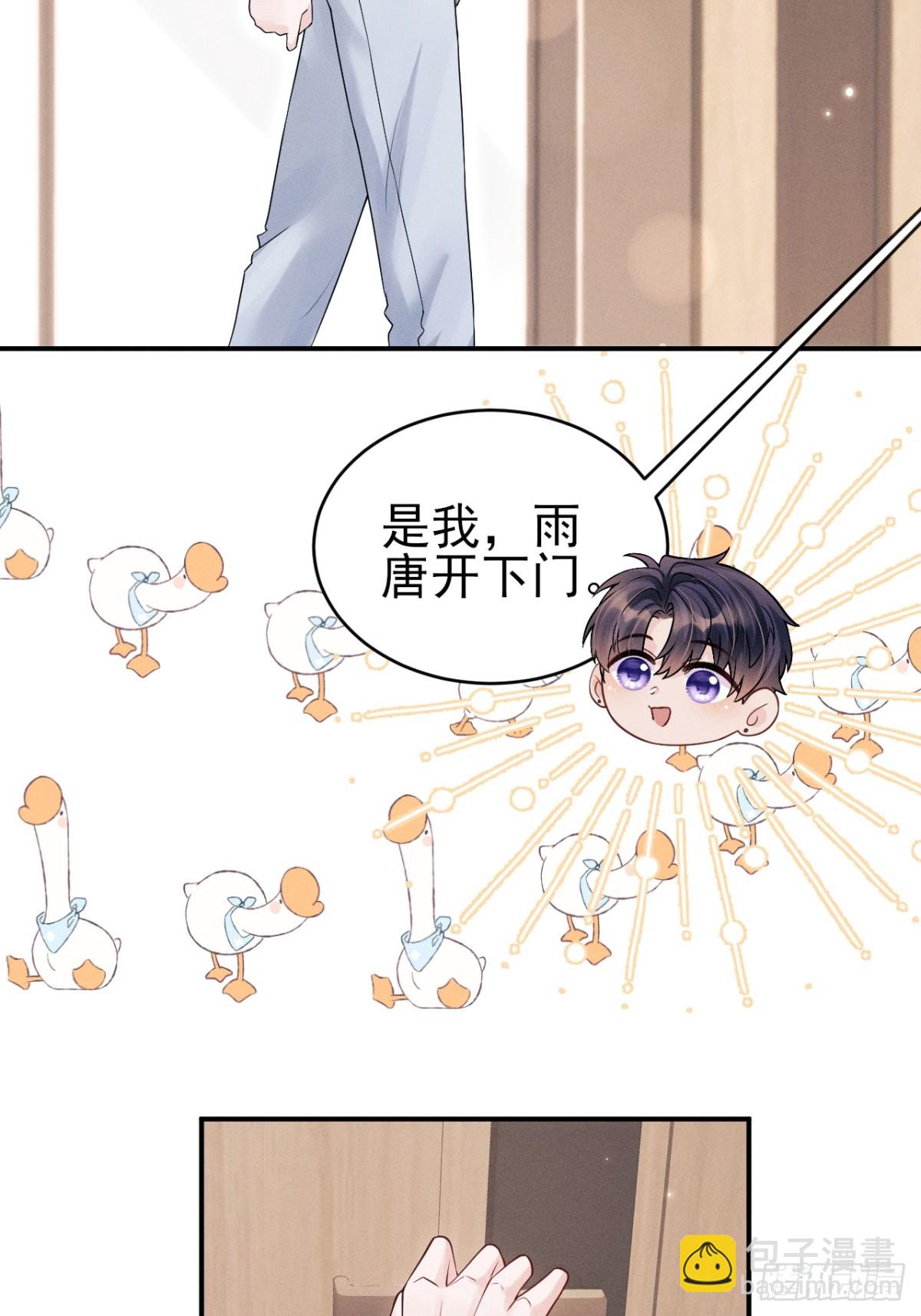 149.血脉压制(1/2)-第153话