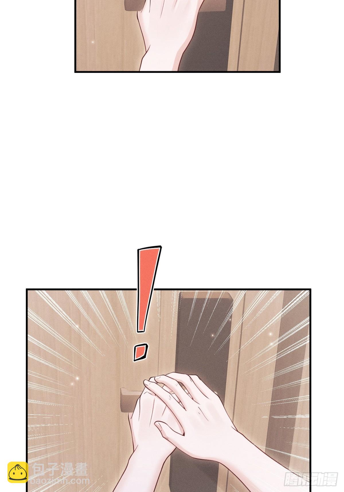 149.血脉压制(1/2)-第153话