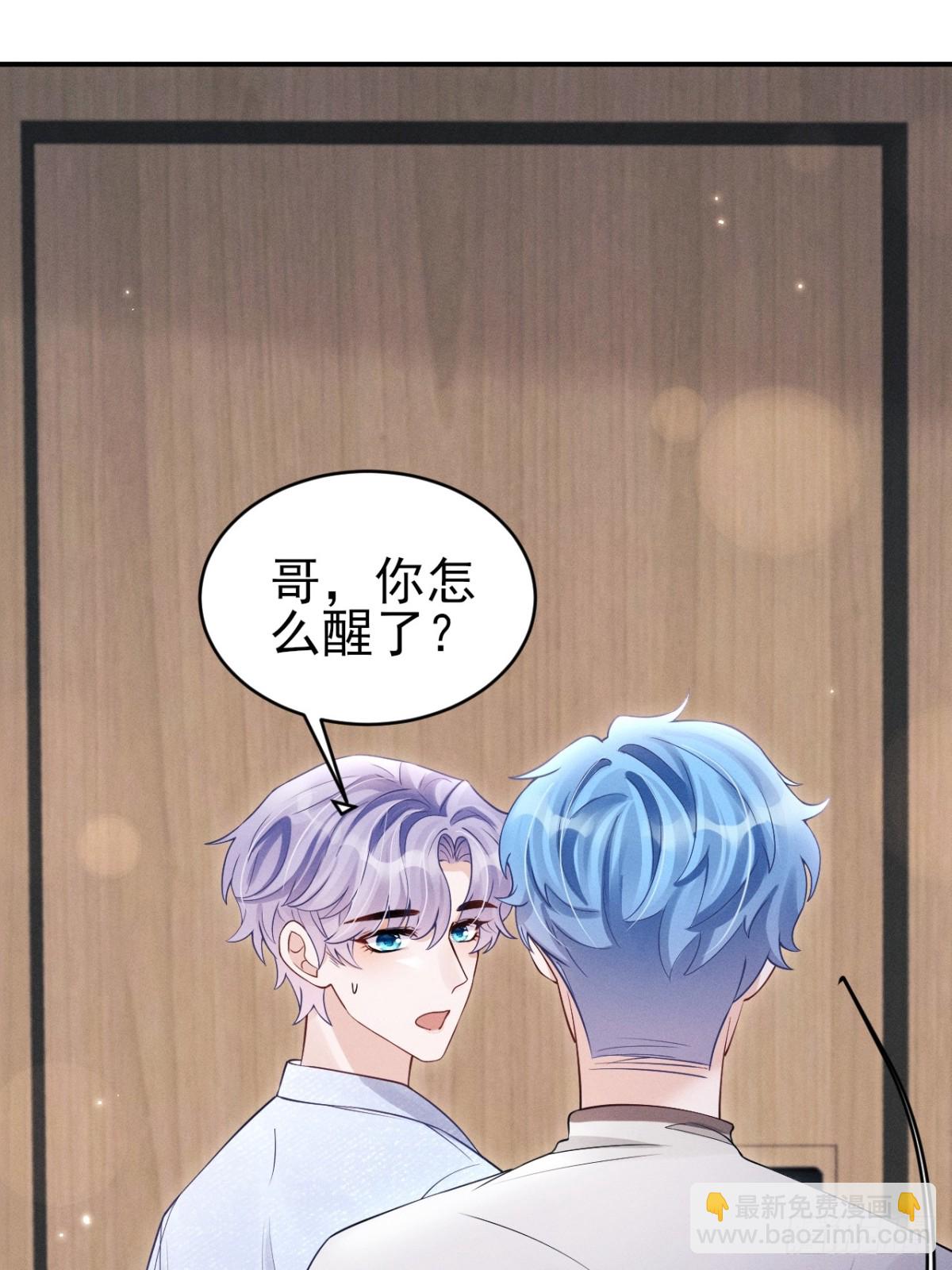 149.血脉压制(1/2)-第153话