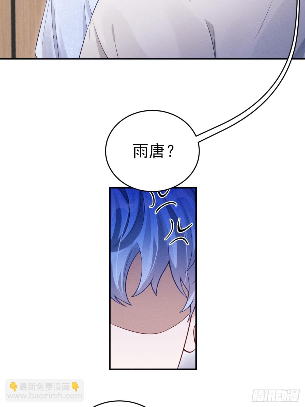 149.血脉压制(1/2)-第153话