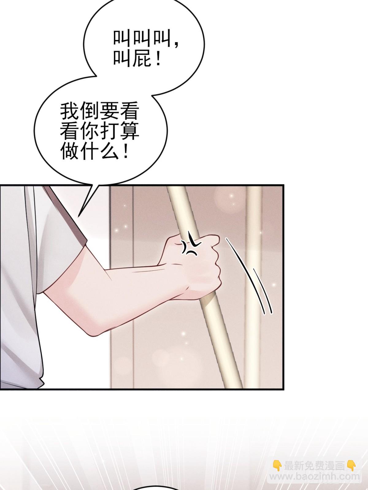 149.血脉压制(1/2)-第153话