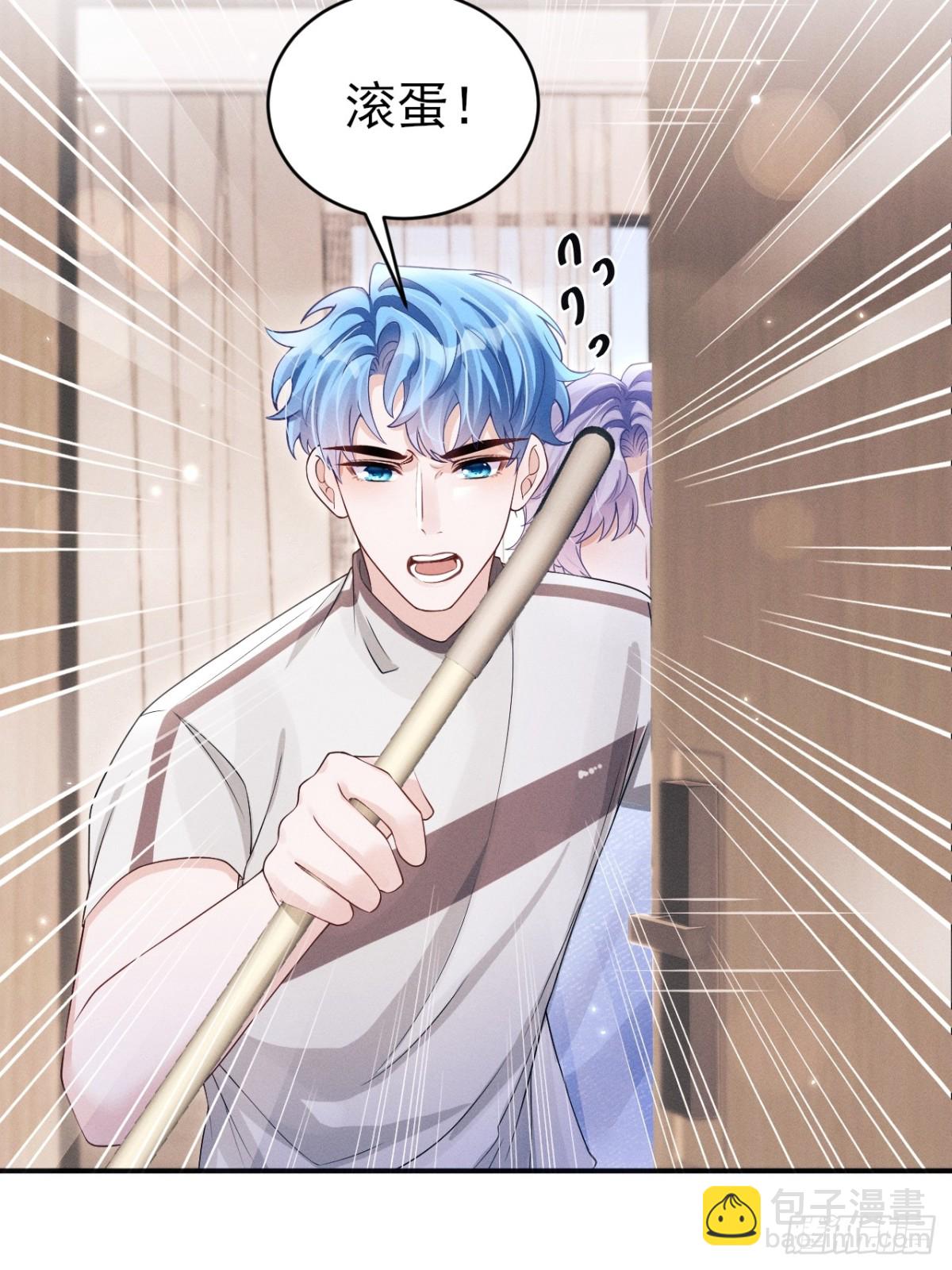 149.血脉压制(1/2)-第153话