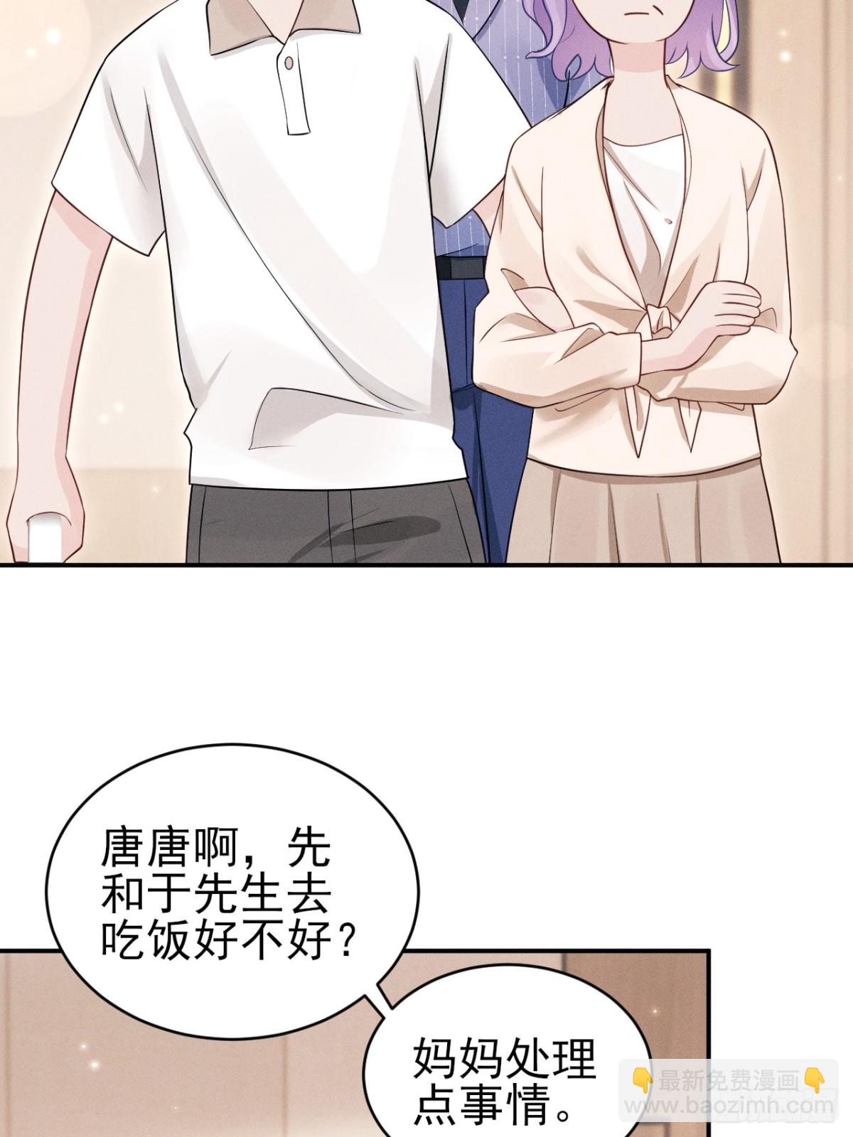 149.血脉压制(1/2)-第153话