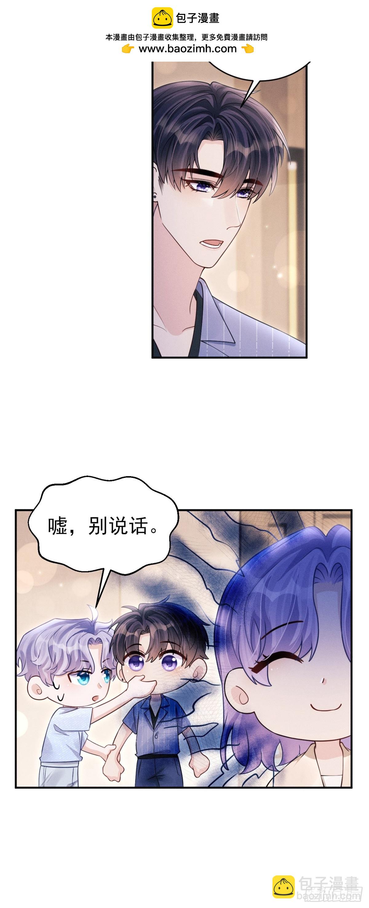 149.血脉压制(1/2)-第153话