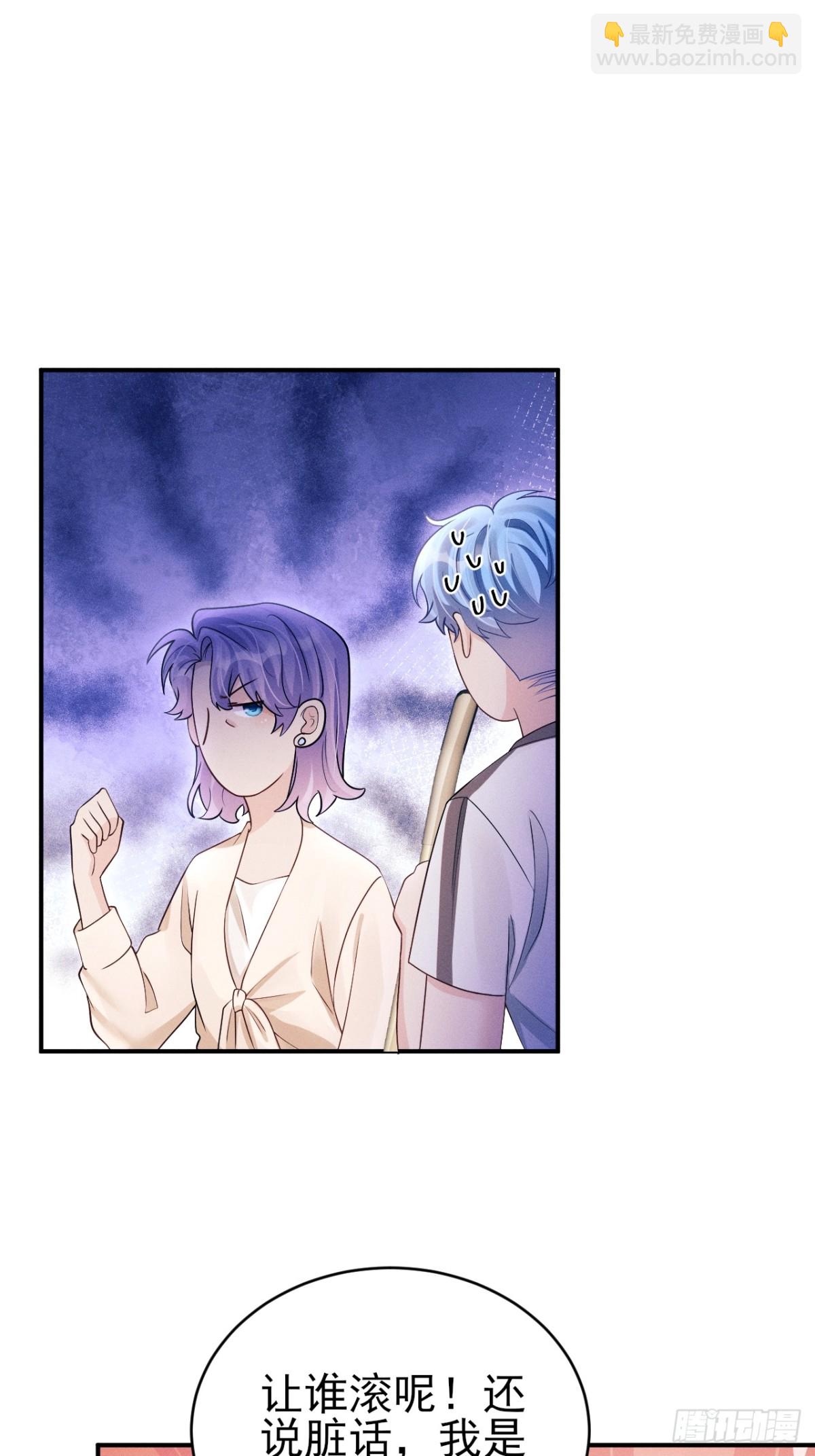 149.血脉压制(1/2)-第153话