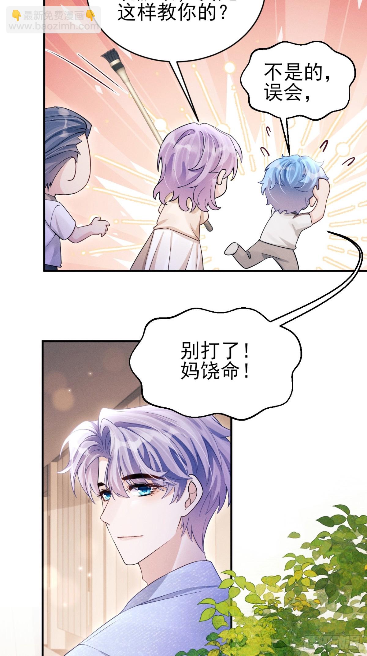 149.血脉压制(1/2)-第153话