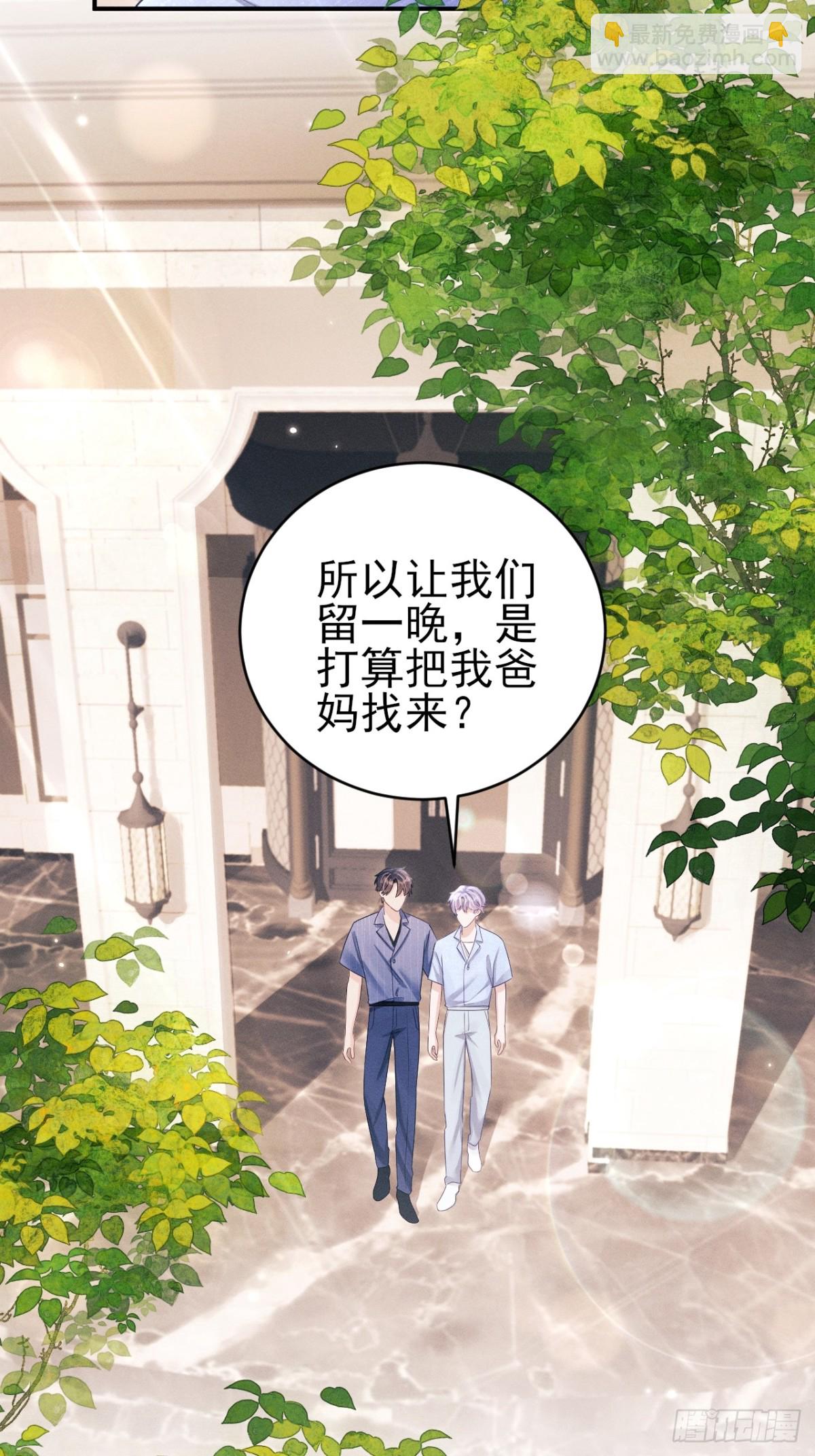 149.血脉压制(1/2)-第153话