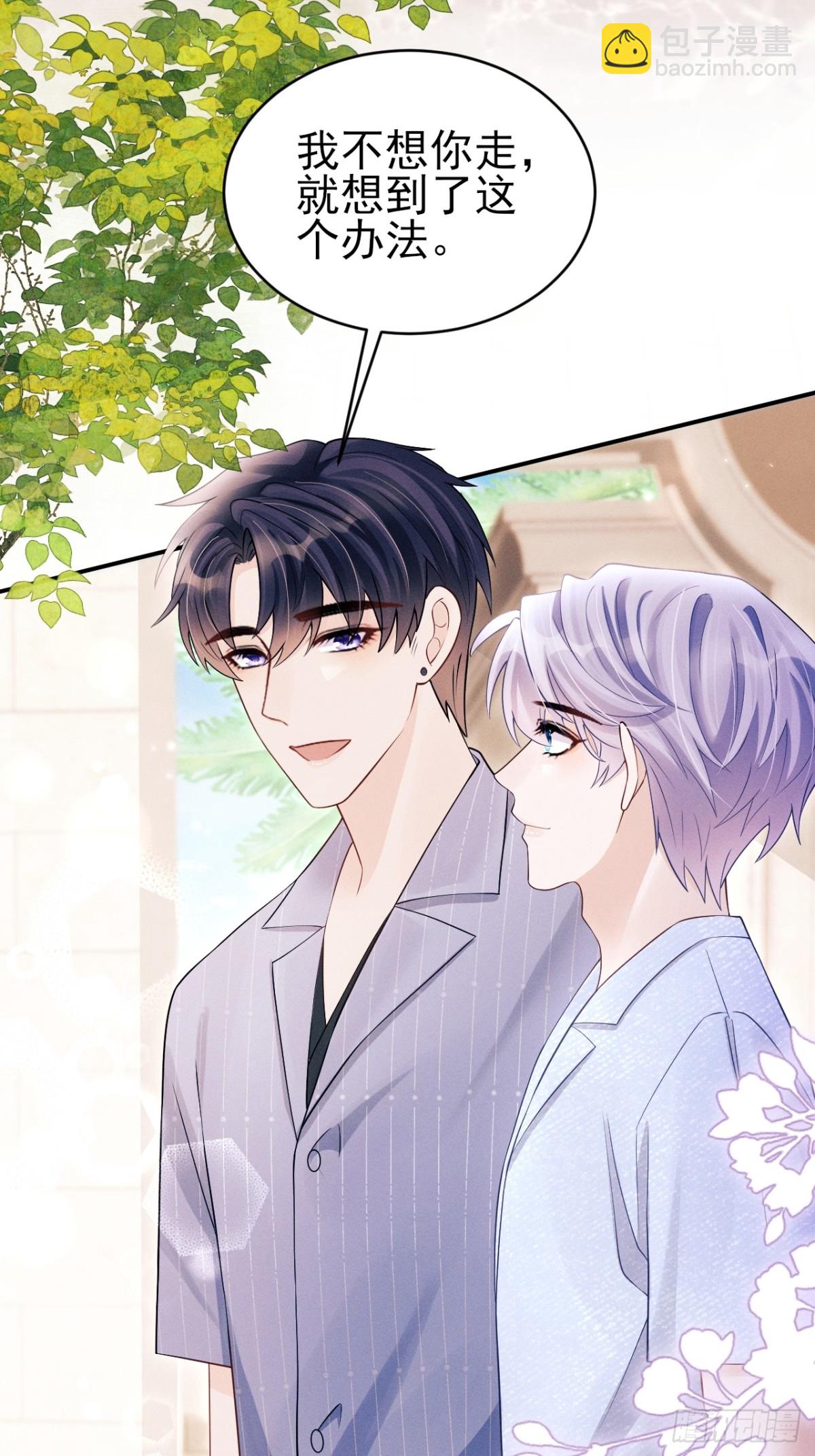 149.血脉压制(1/2)-第153话