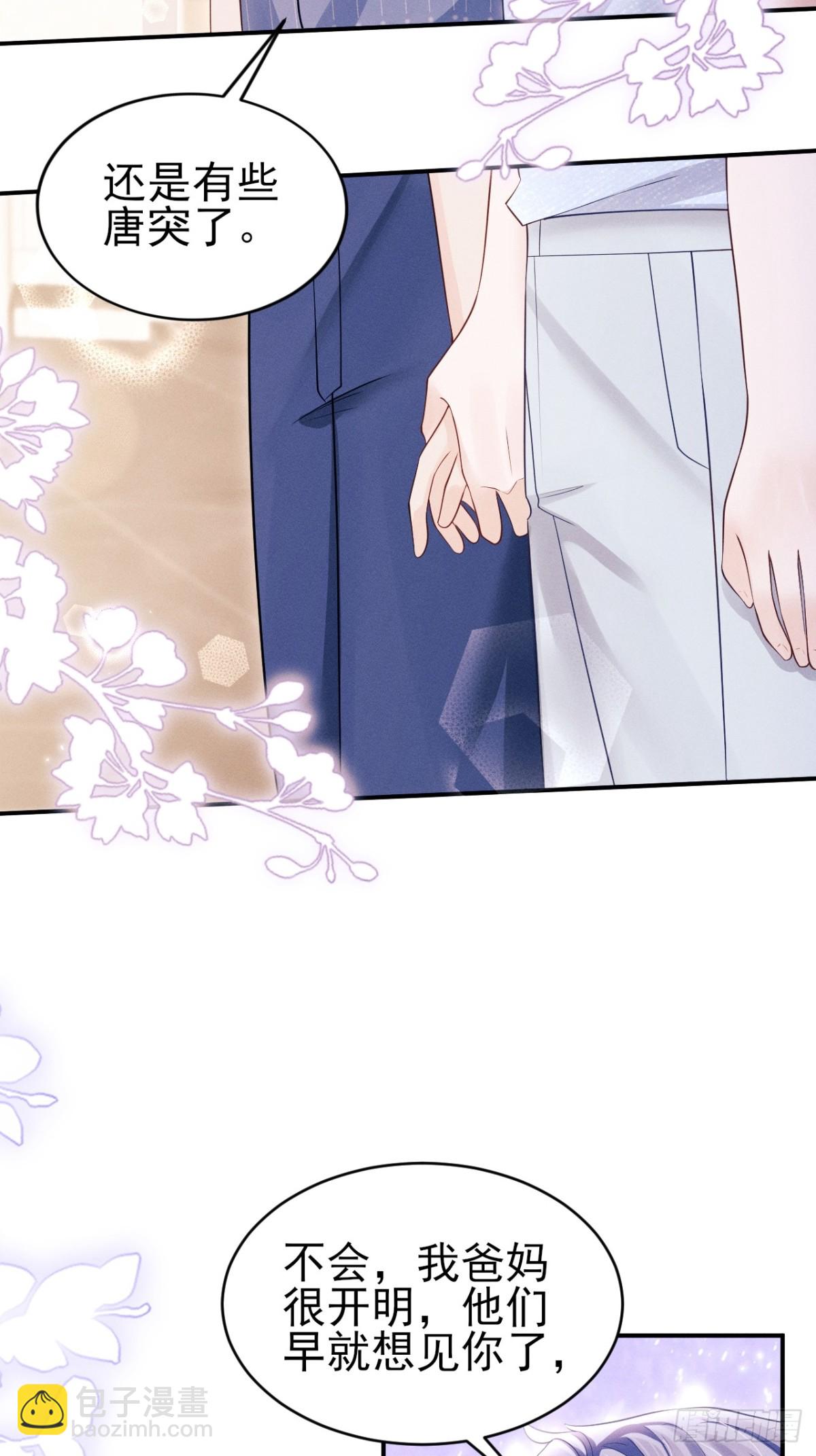 149.血脉压制(1/2)-第153话