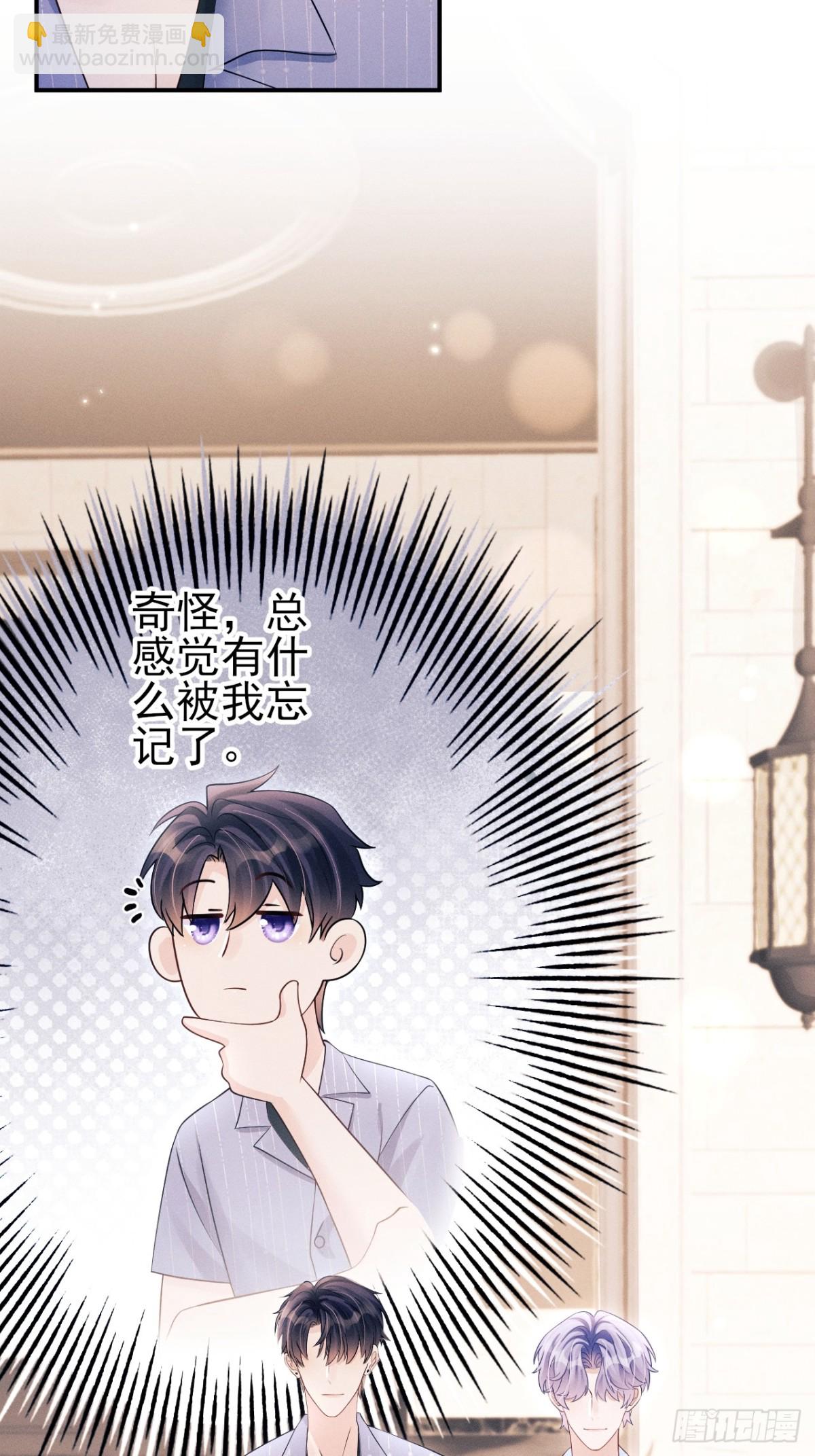 149.血脉压制(1/2)-第153话