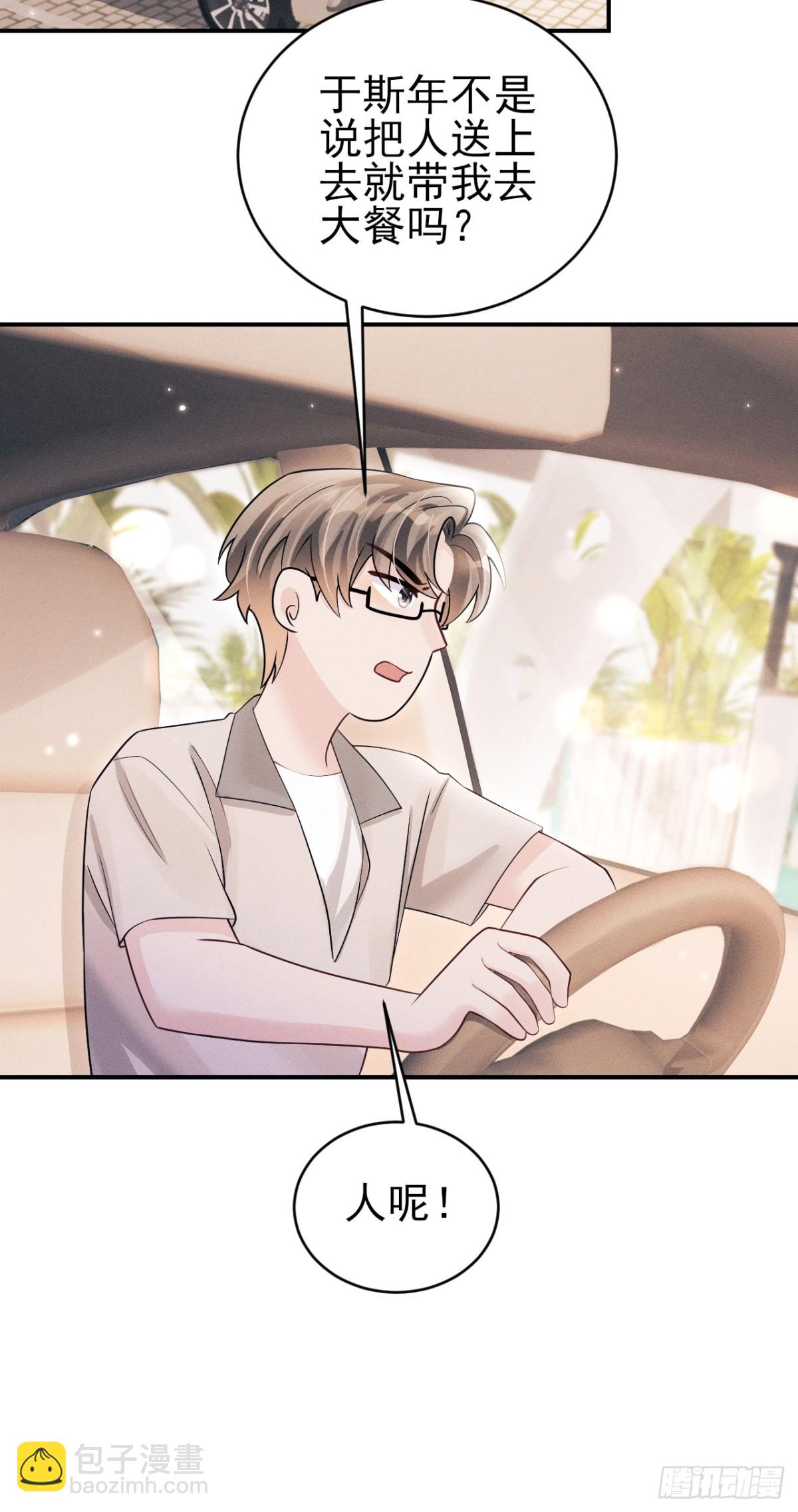 149.血脉压制(1/2)-第153话