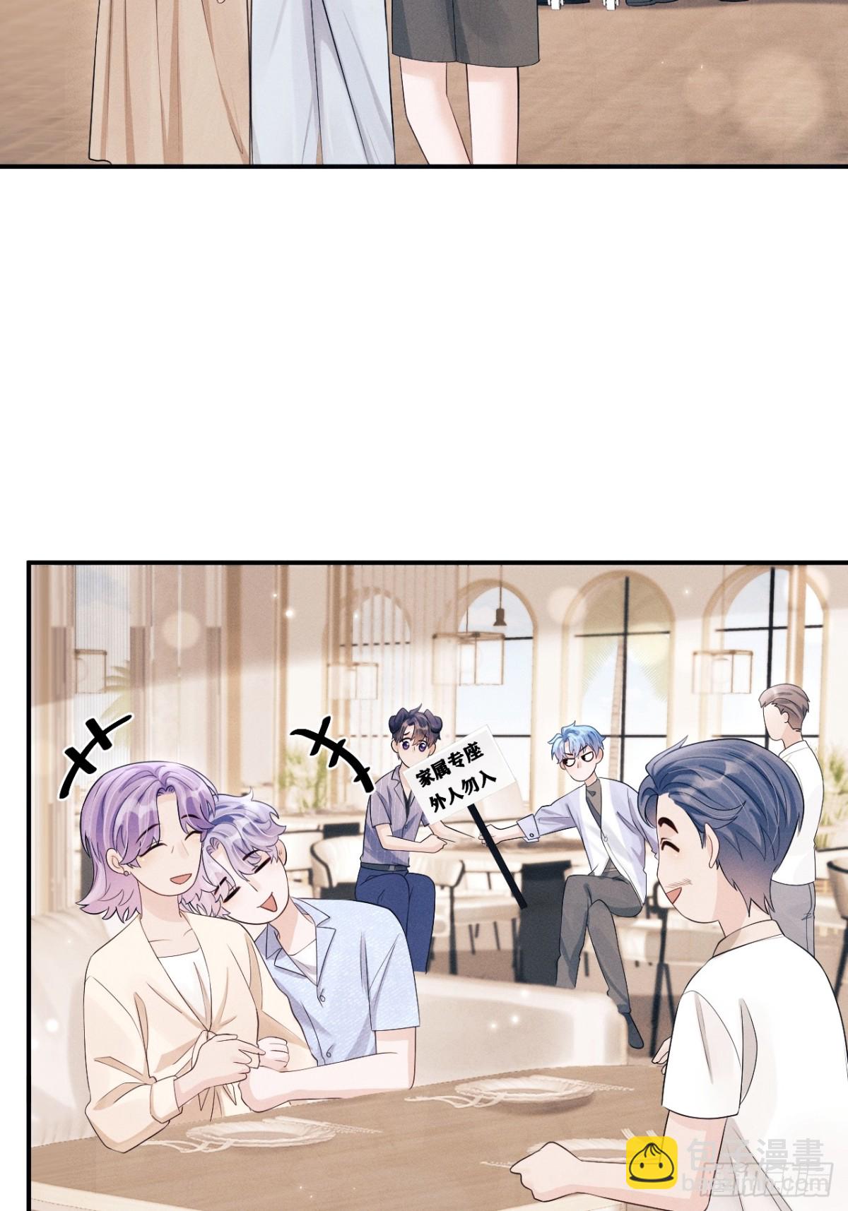 149.血脉压制(1/2)-第153话