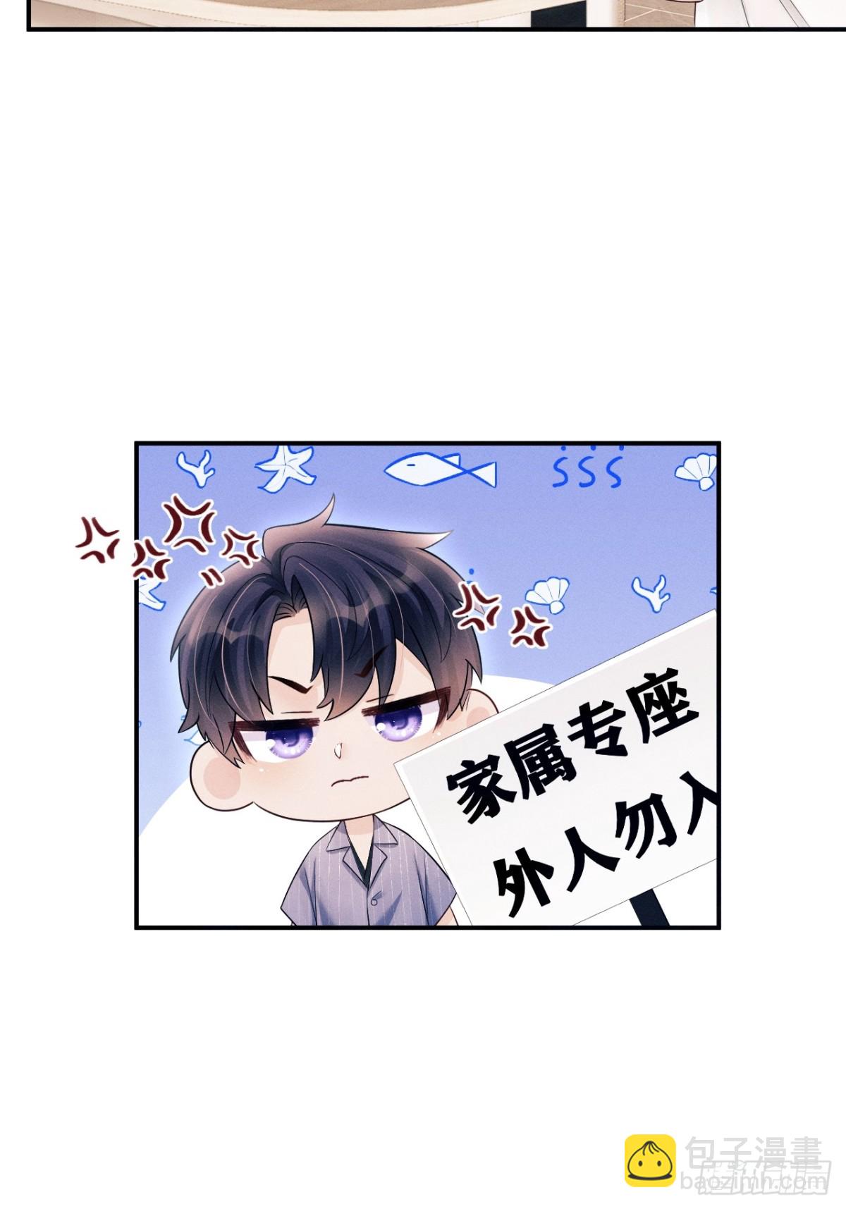 149.血脉压制(1/2)-第153话