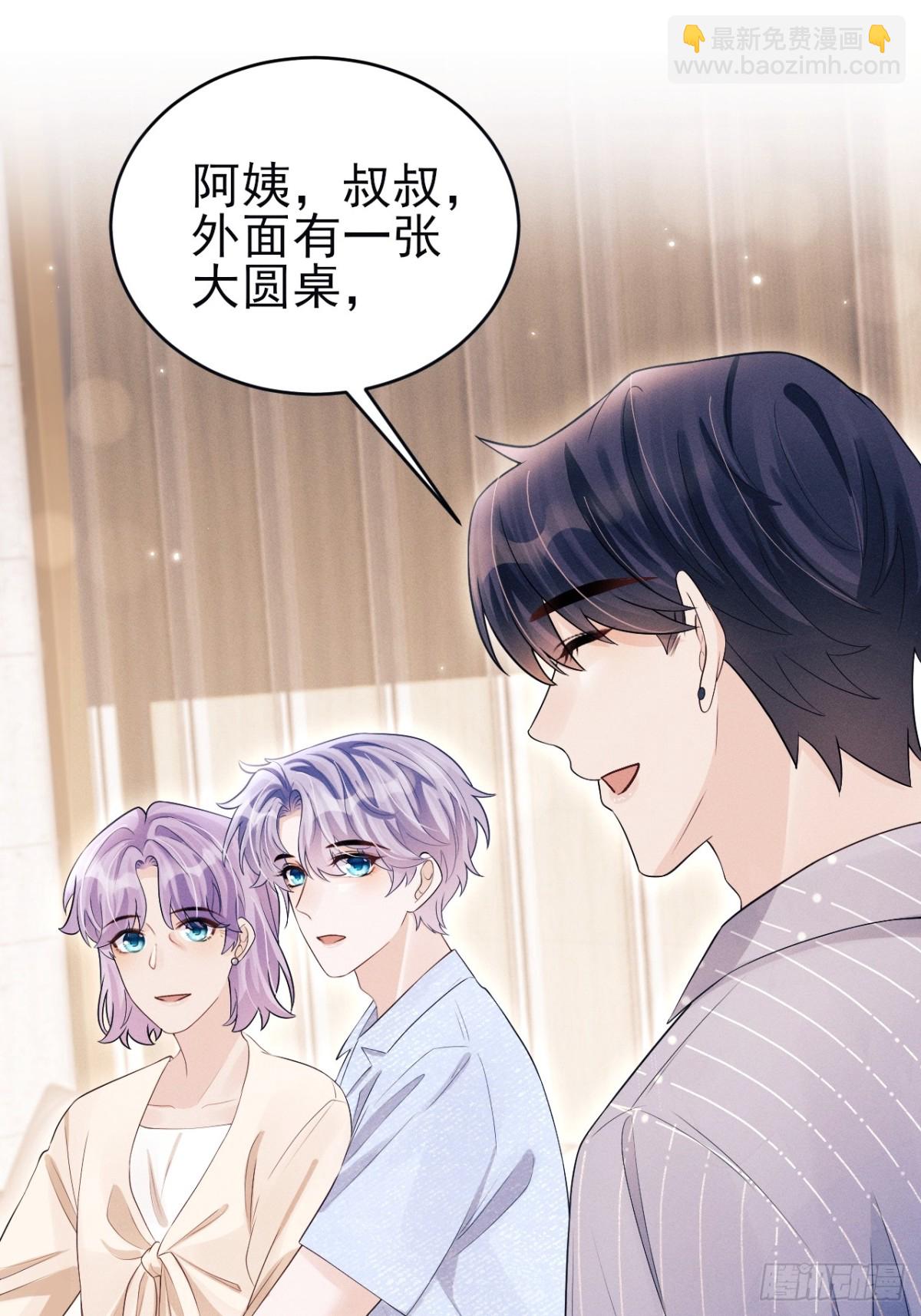 149.血脉压制(1/2)-第153话