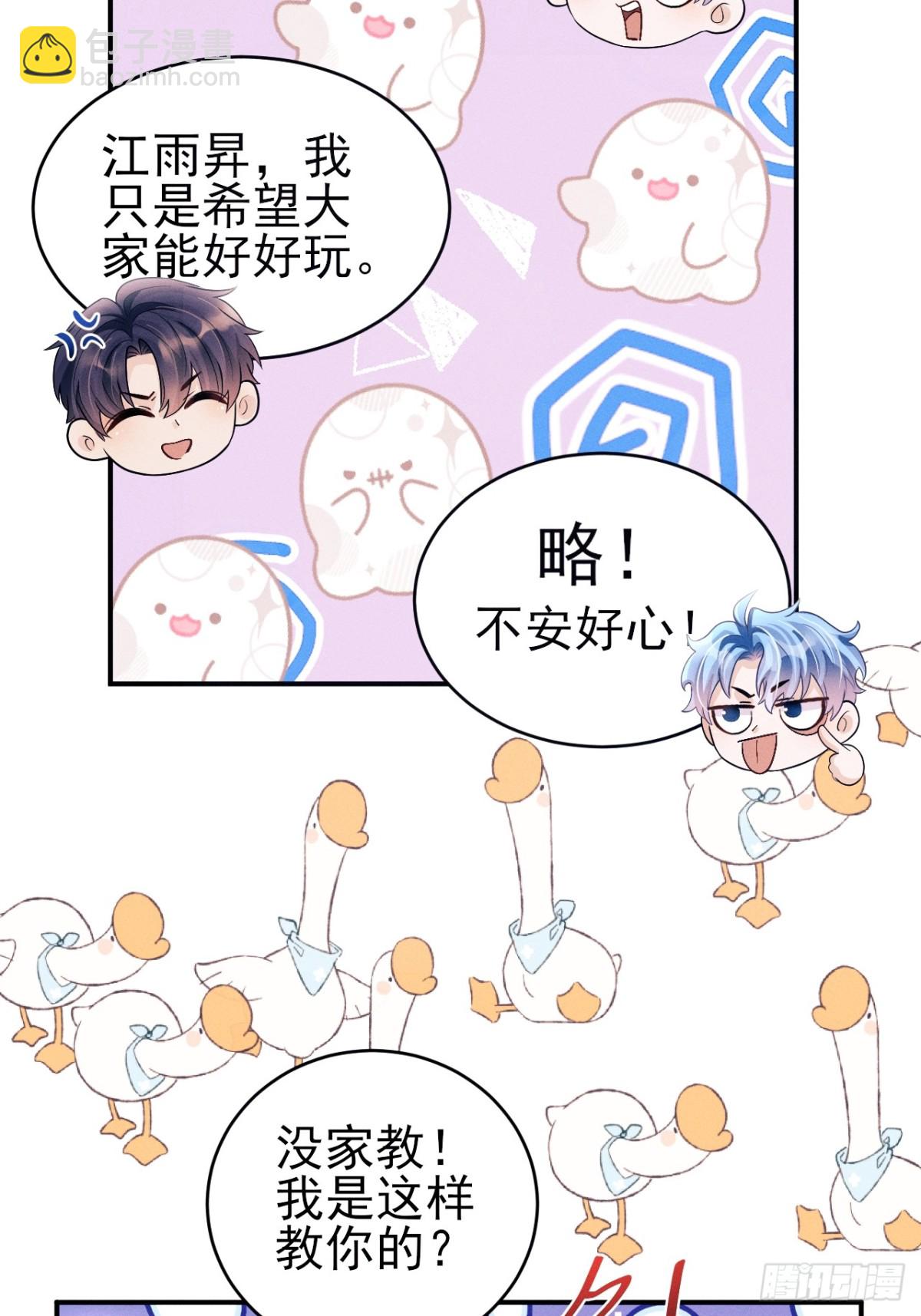 149.血脉压制(1/2)-第153话