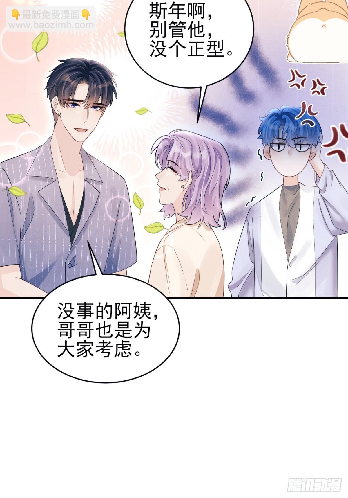 149.血脉压制(1/2)-第153话