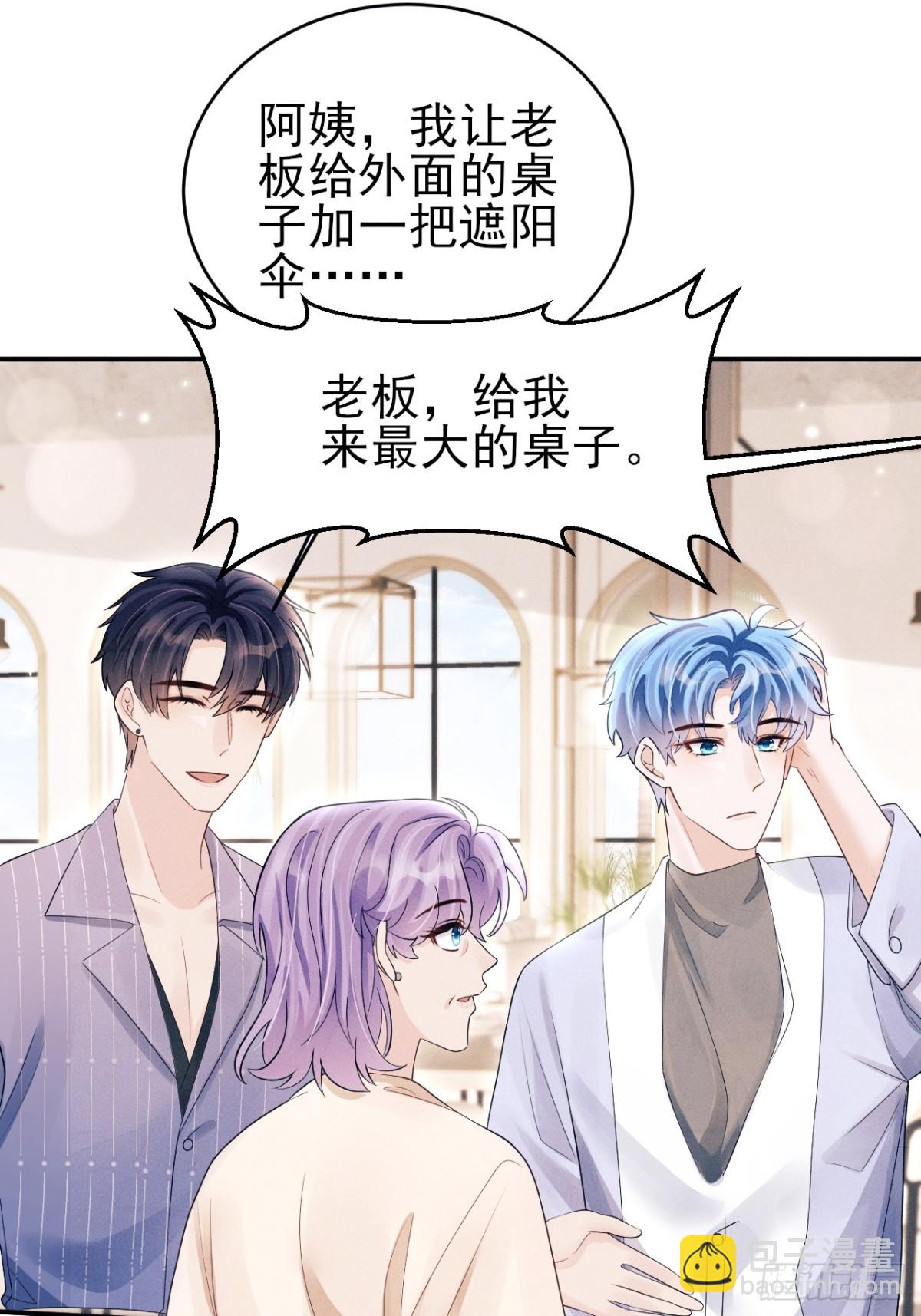 149.血脉压制(1/2)-第153话