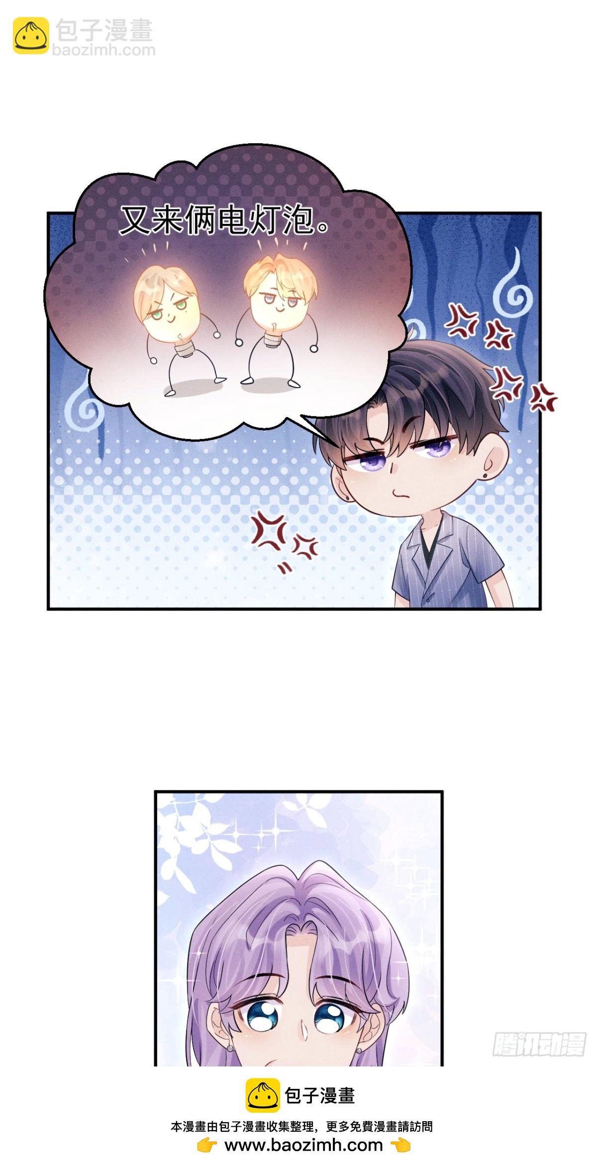 149.血脉压制(1/2)-第153话