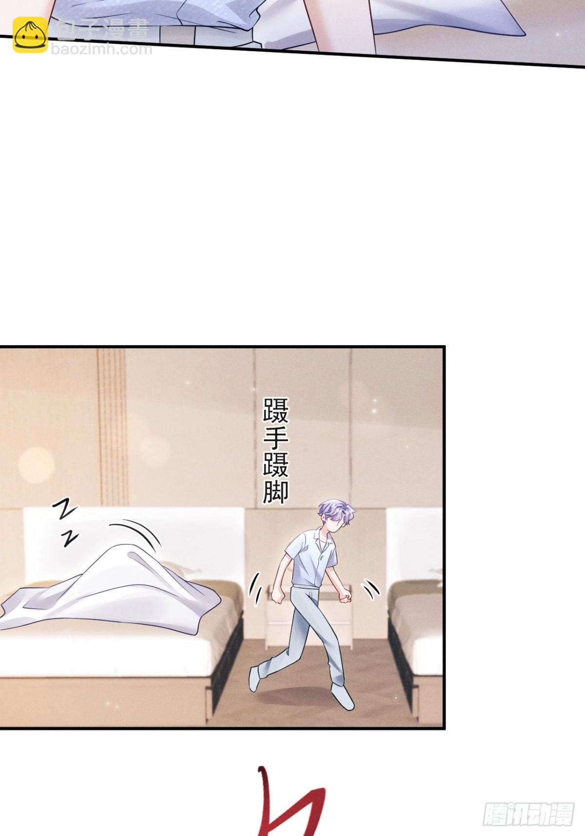 149.血脉压制(1/2)-第153话