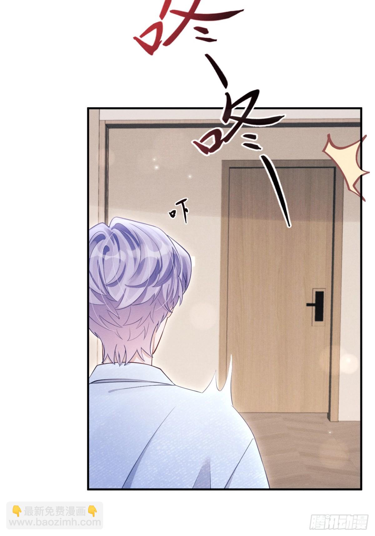 149.血脉压制(1/2)-第153话